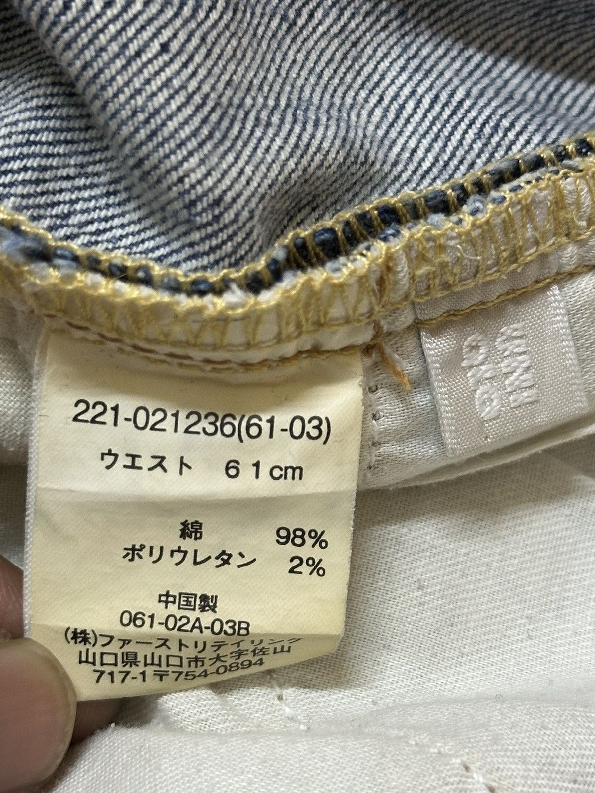 Uniqlo Vintage Japanese Uniqlo Blue Faded Wash Style Wide Leg Jeans Size US 28 / EU 44 - 9 Thumbnail