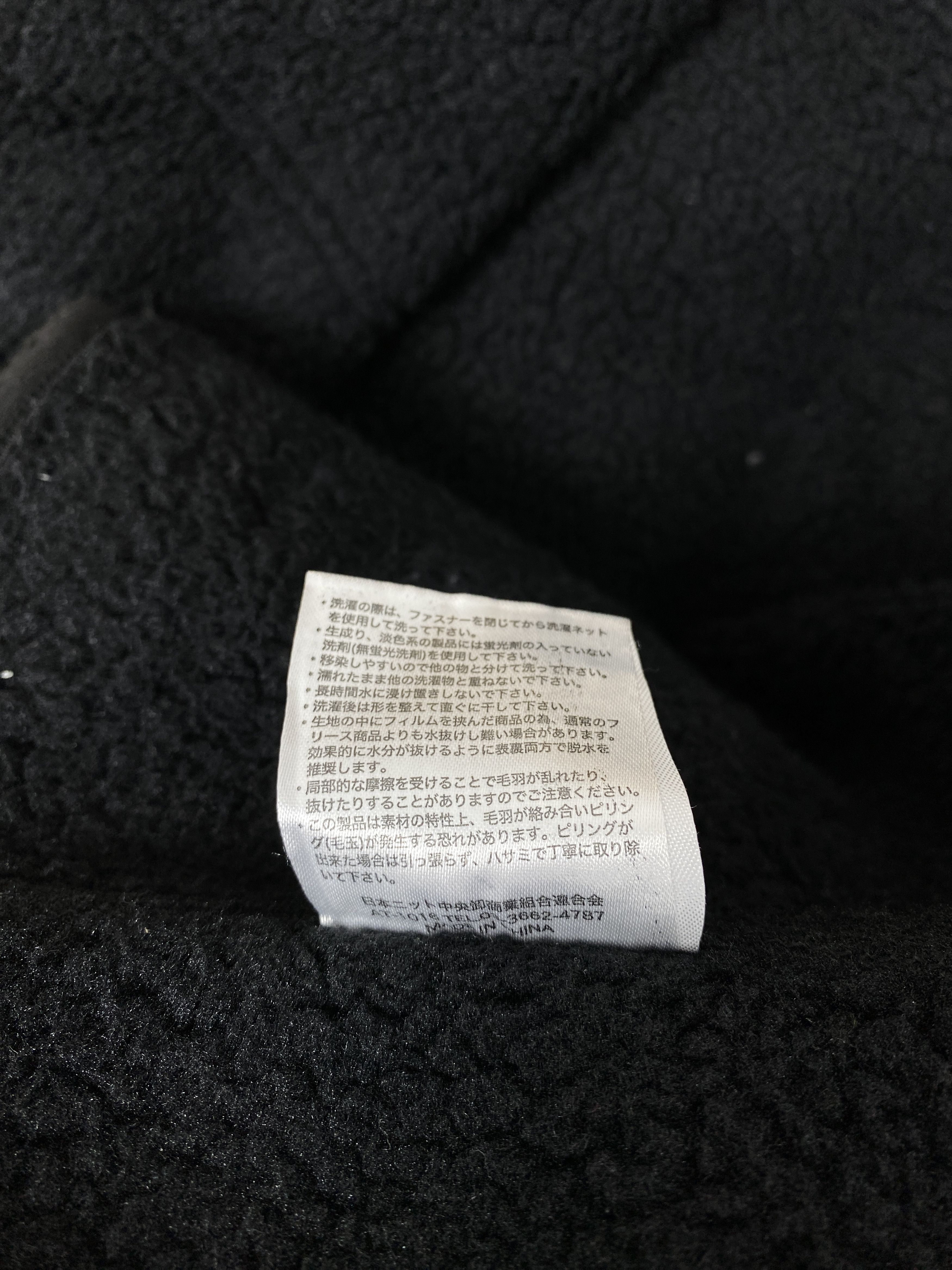 Japanese Brand Vintage Sirdar Fleece Jacket PJ2403 Size US S / EU 44-46 / 1 - 9 Thumbnail