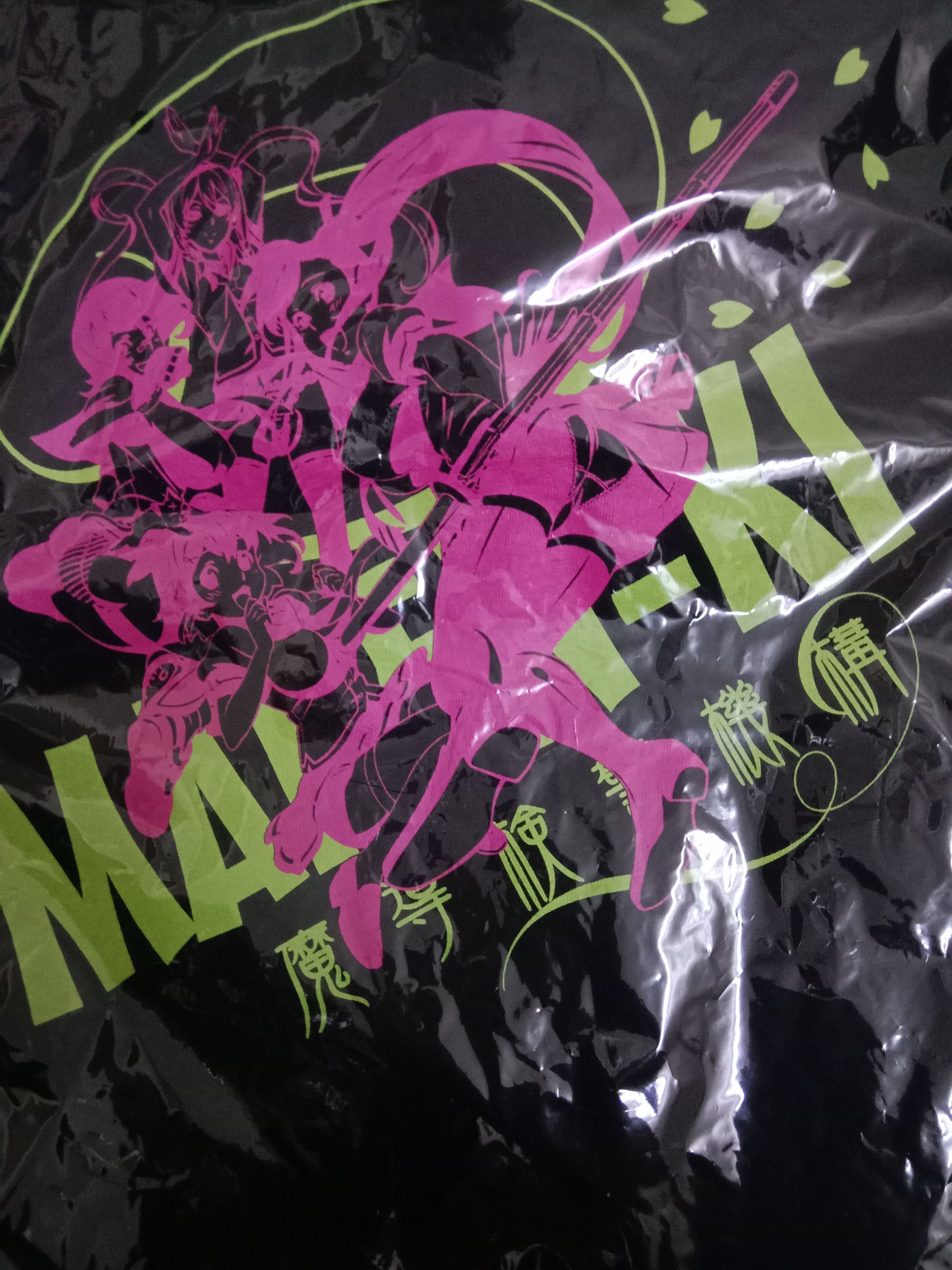 Anime ANIME MAKEN-KI Size US M / EU 48-50 / 2 - 1 Preview