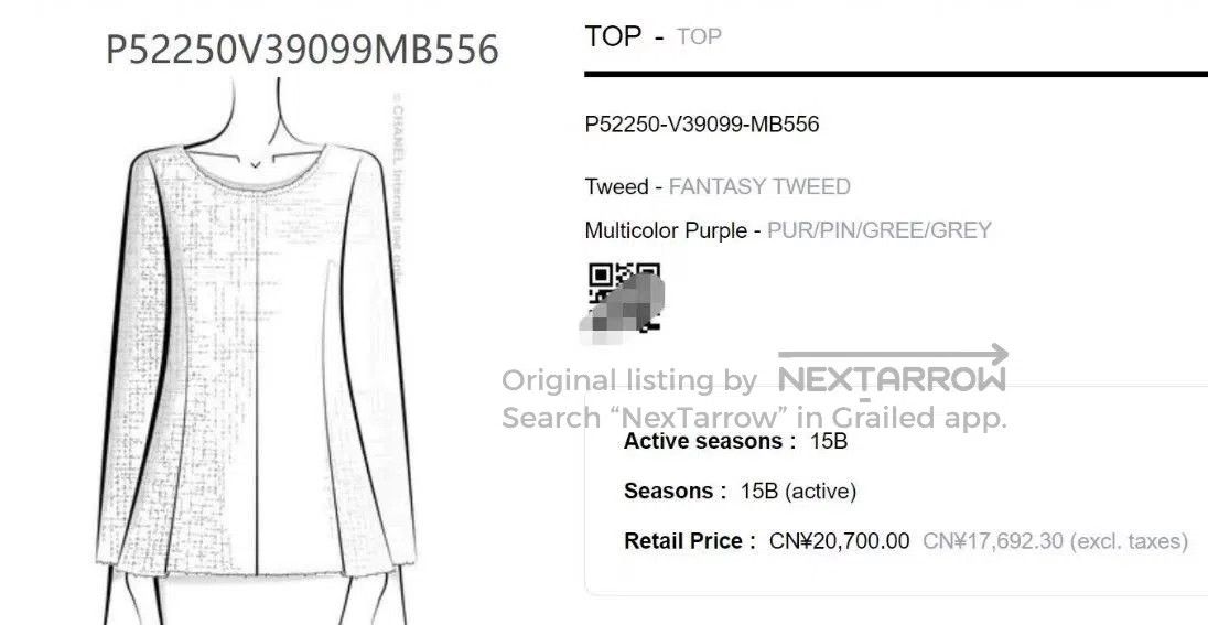 Chanel Chanel Purple Tweed Skirt Set. Size XXS / US 00 / IT 34 - 8 Thumbnail