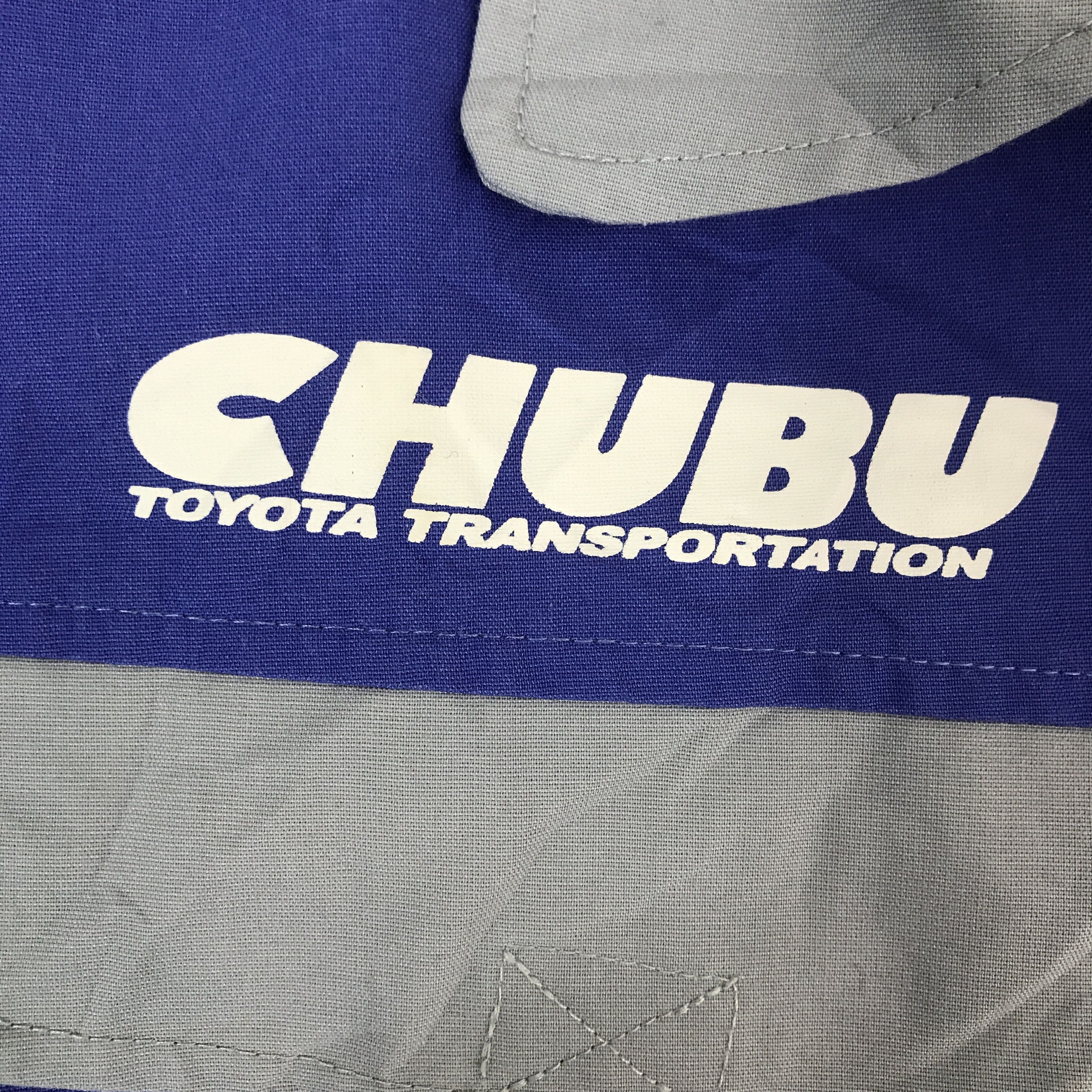 Japanese Brand Vtg Chubu Toyota Transportation Japan Jacket Size US L / EU 52-54 / 3 - 12 Thumbnail