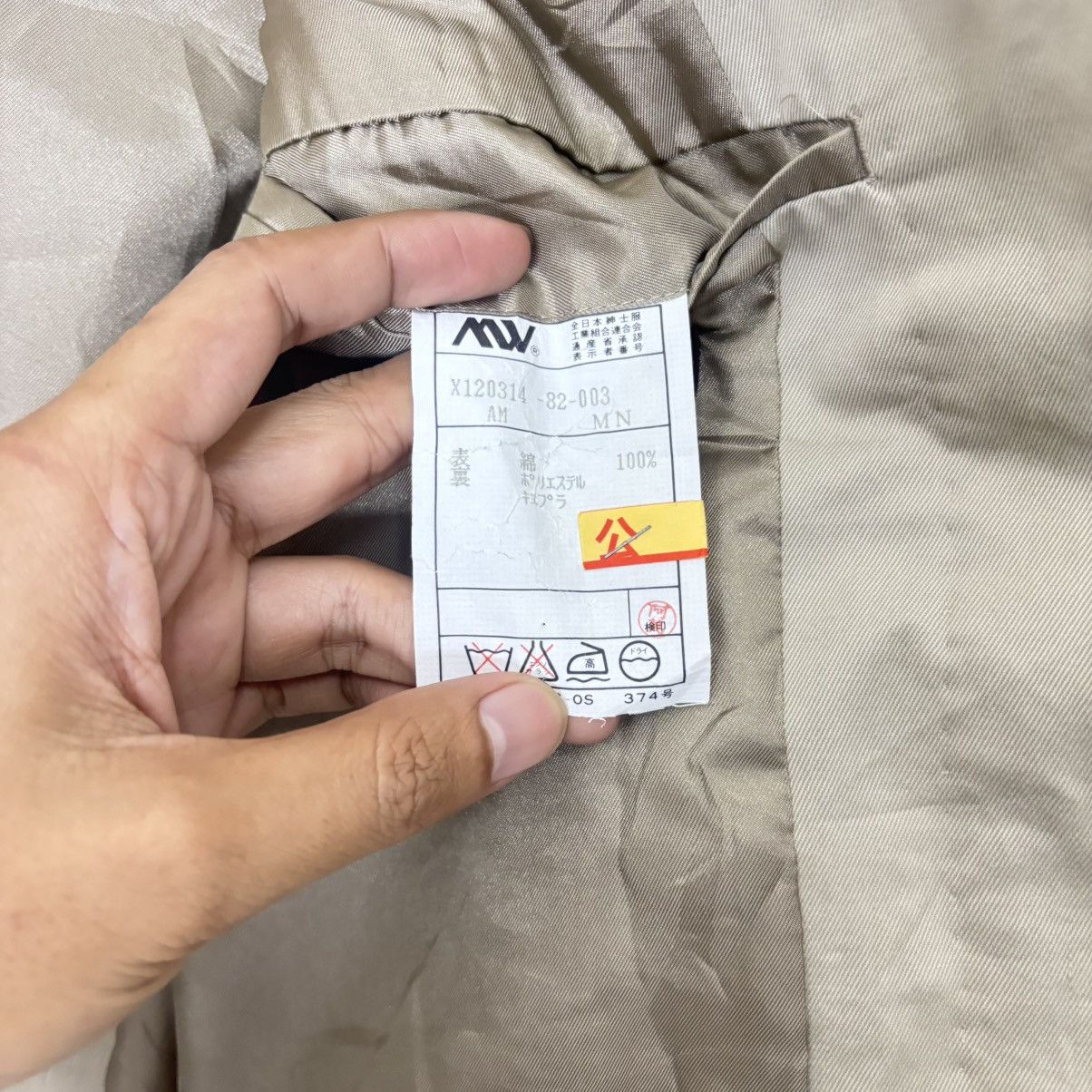Yohji Yamamoto AAR YOHJI YAMAMOTO BLAZER Size US M / EU 48-50 / 2 - 5 Thumbnail
