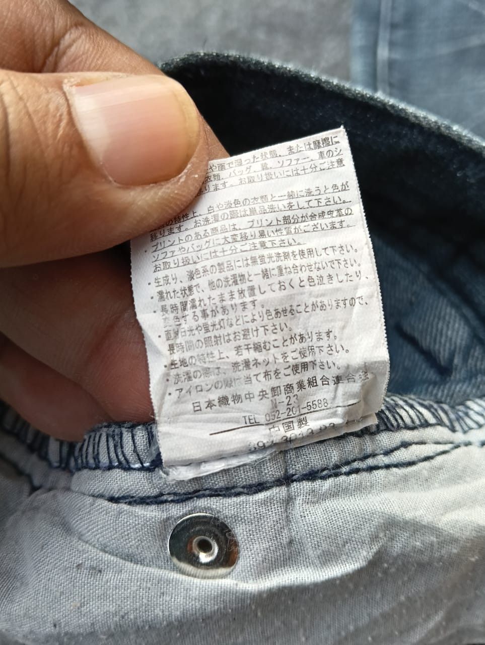 Japanese Brand 🔥GROWTH BY GRAIL REGULAR SKINNY JEANS —JAPAN STREET LEGEND! Size US 31 - 4 Thumbnail