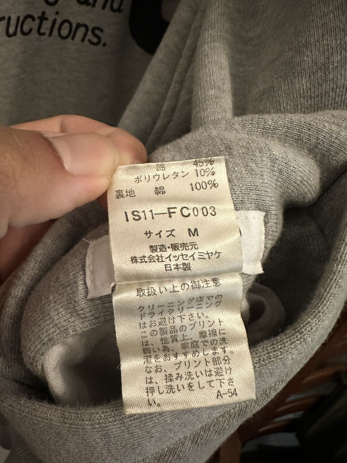 Issey Miyake × Japanese Brand × Vintage Vintage Issey Miyake IS Sport Care Label Reversible Hoodie Size US M / EU 48-50 / 2 - 7 Thumbnail