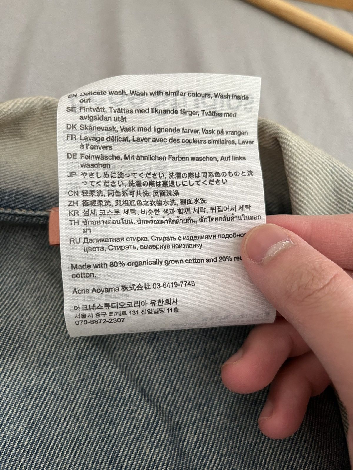 Acne Studios Acne Studios Mud robert u carver jeans denim jacket Size US L / EU 52-54 / 3 - 10 Thumbnail