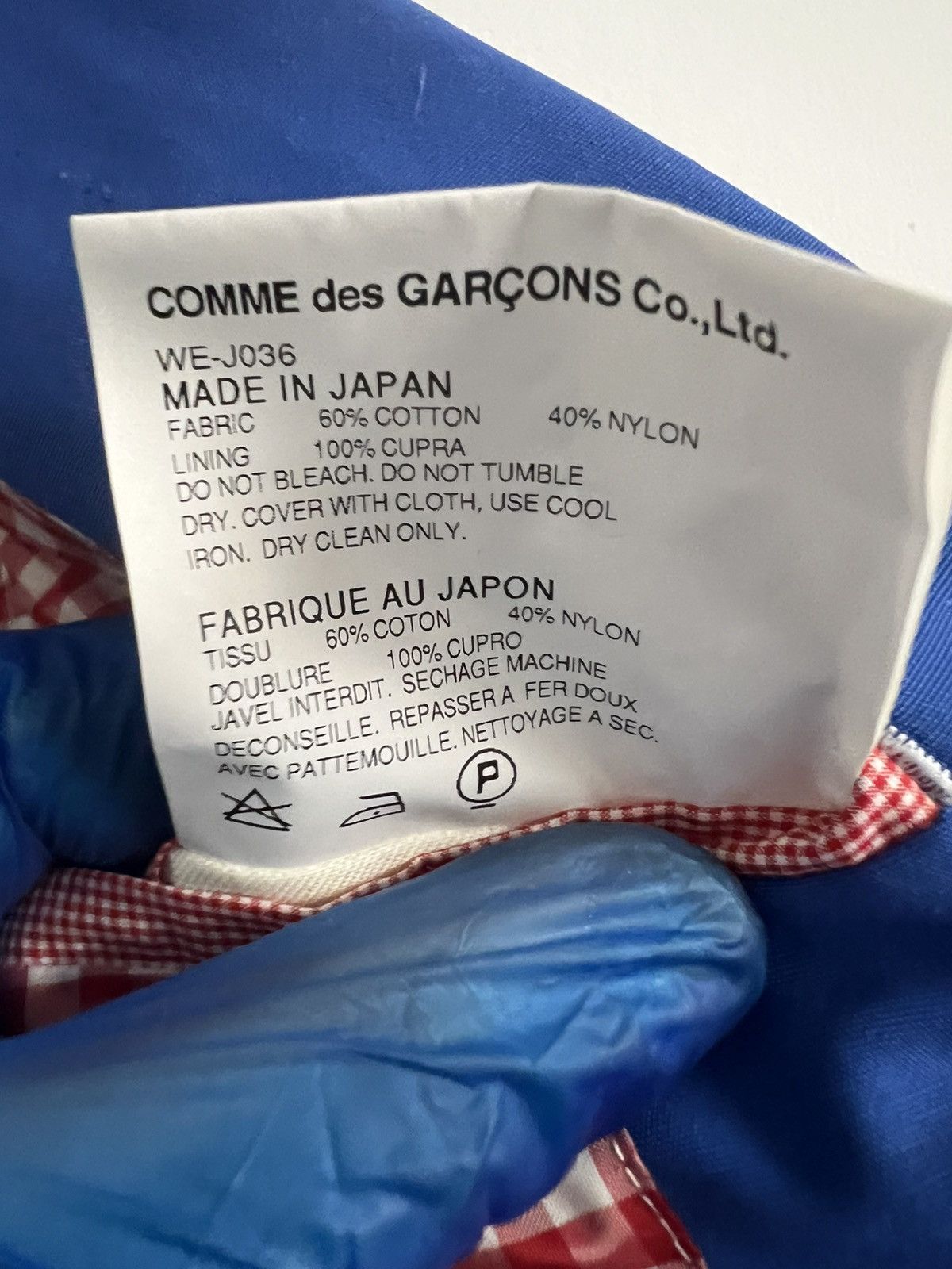 Comme des Garcons × Junya Watanabe Electric Blue Blazer Junya Watanabe MAN Size 34R - 7 Thumbnail