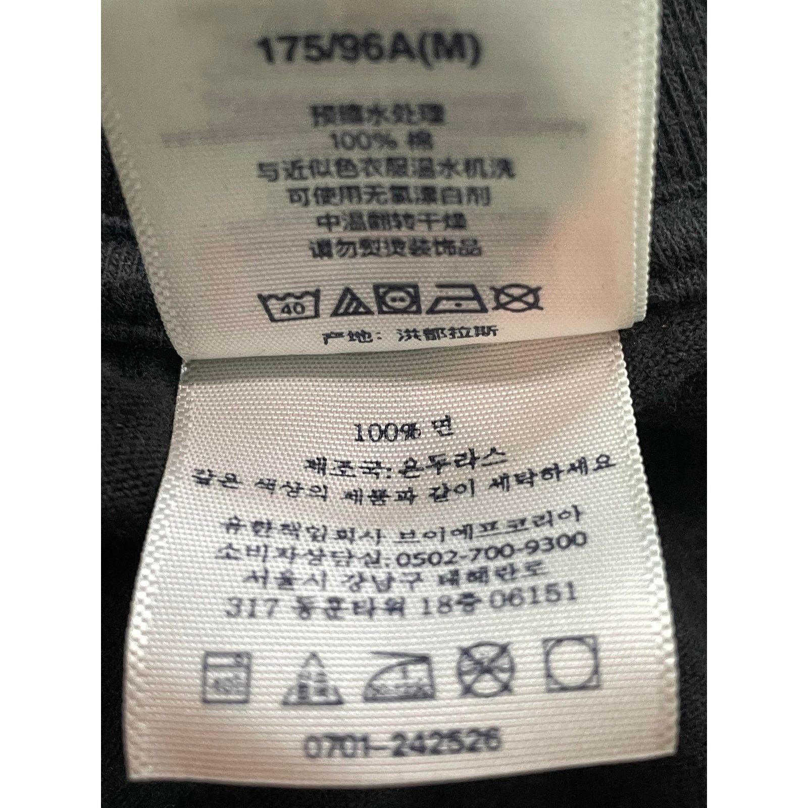 Supreme Supreme Comic Black Tee Size US M / EU 48-50 / 2 - 6 Thumbnail