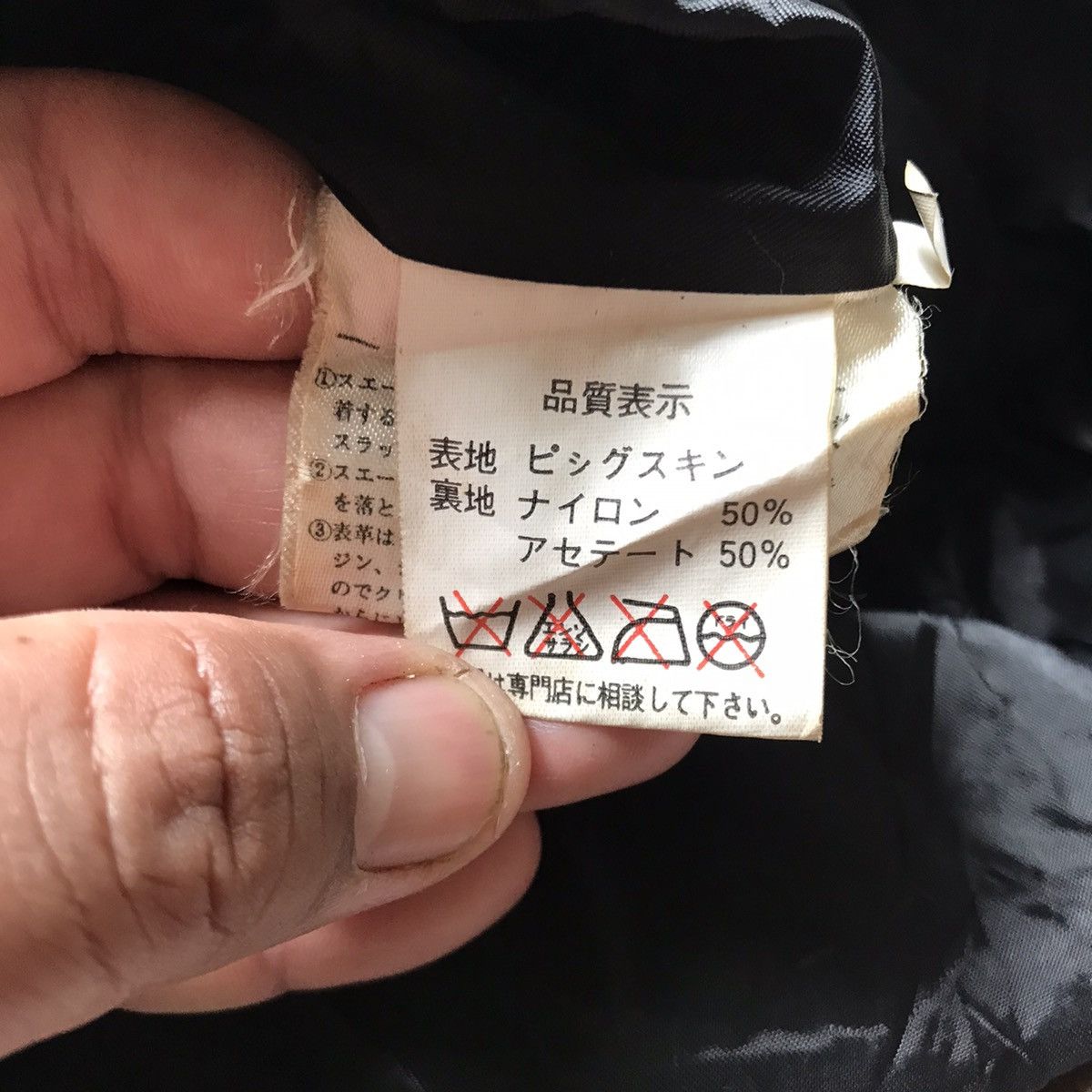 Genuine Leather × If Six Was Nine × Japanese Brand VINTAGE JALECO PATCHWORK GENUINE LEATHER LONG JACKET Size US M / EU 48-50 / 2 - 14 Thumbnail