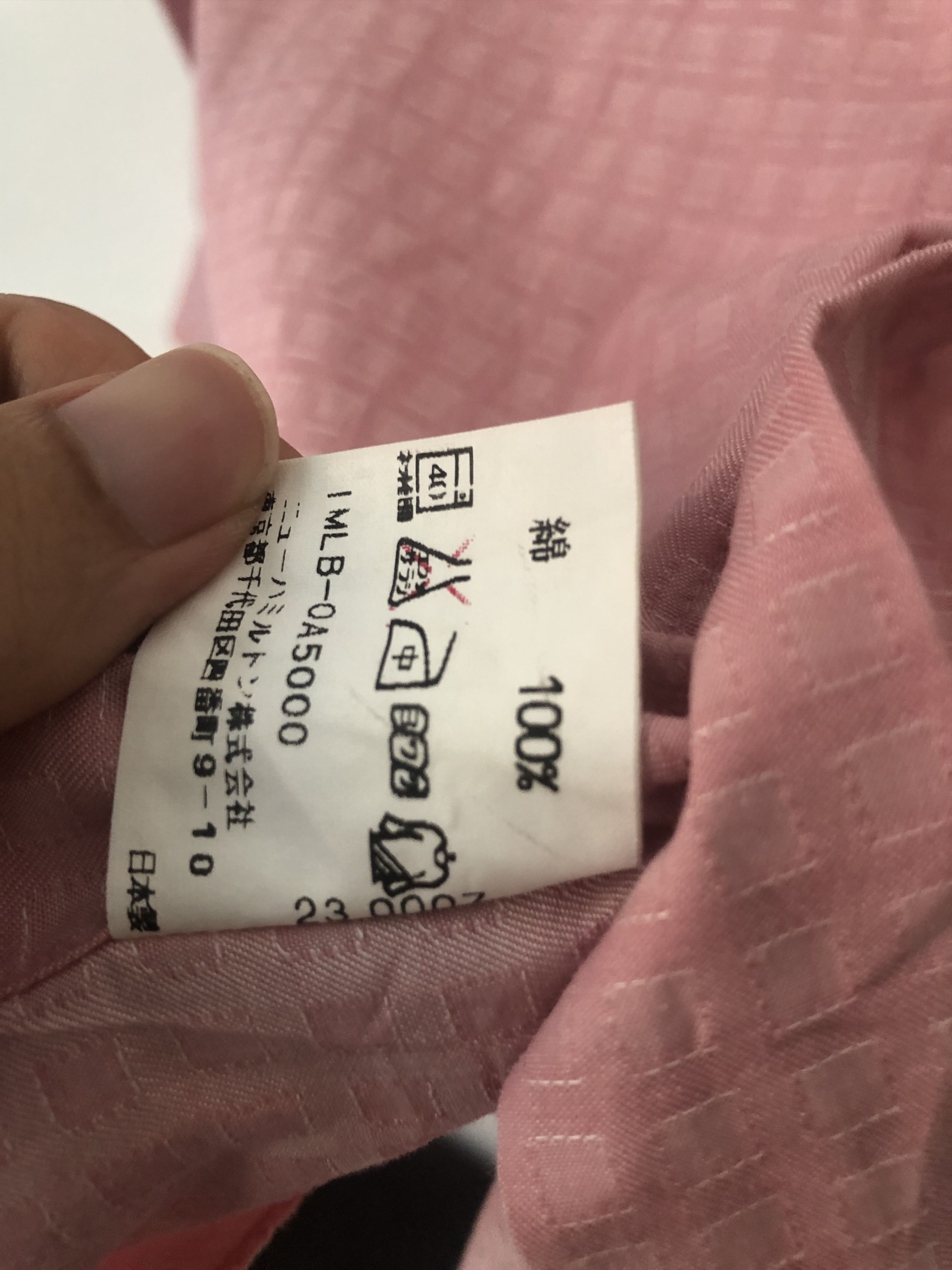 Issey Miyake pink shirt Size US M / EU 48-50 / 2 - 4 Thumbnail