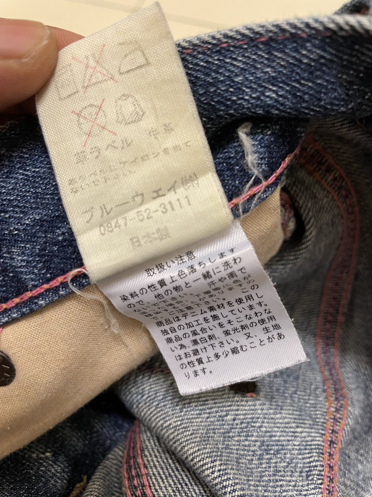Japanese Brand Blue Way Japan Distressed Jeans Size US 30 / EU 46 - 8 Thumbnail