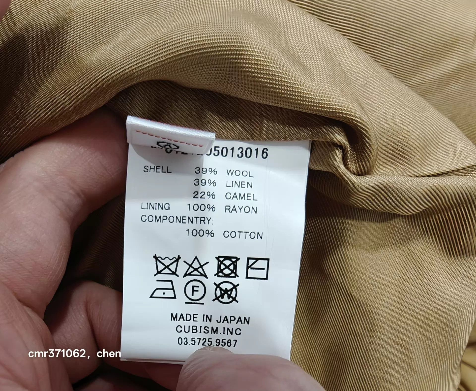 Visvim VISVIM 21AW MILLER CONVOY COAT Camel 1 Hooded Tweed Size US S / EU 44-46 / 1 - 7 Thumbnail