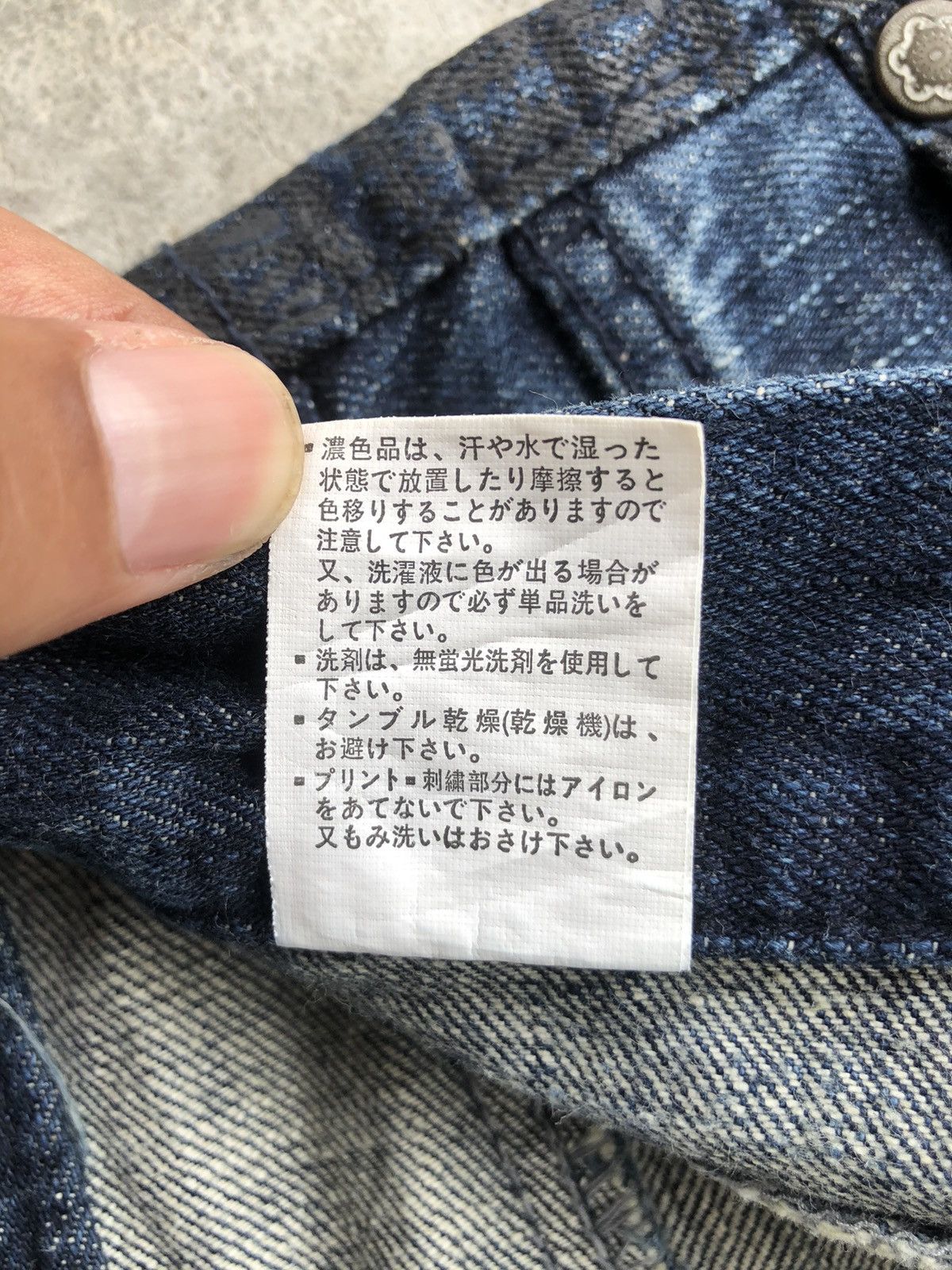 If Six Was Nine Flared Jeans Urban Craft Distressed Jeanss Size US 33 - 20 Thumbnail