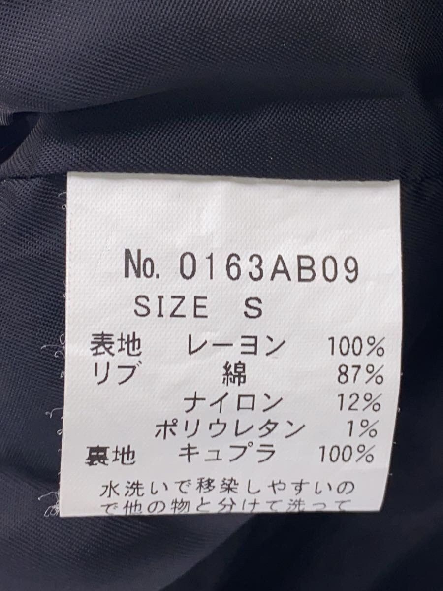 Hysteric Glamour Hysteric Glamour Rayon Sukajan Black Size US S / EU 44-46 / 1 - 4 Thumbnail