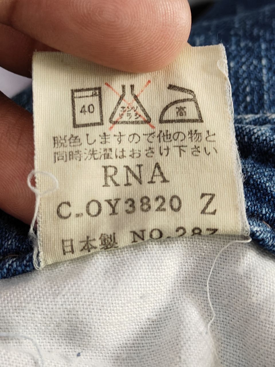 Beauty Beast RNA Carrot Denim Size 24" / US 00 / IT 34 - 7 Thumbnail