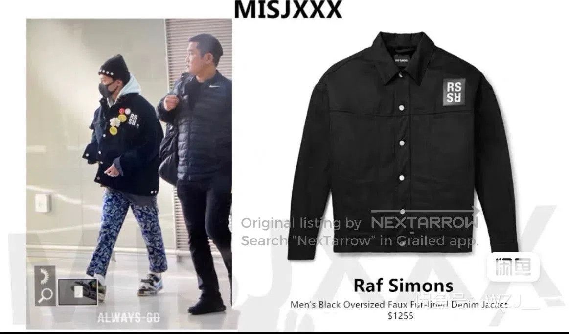 Raf Simons Raf Simons Faux Fur Coat Size S. Size US S / EU 44-46 / 1 - 5 Thumbnail