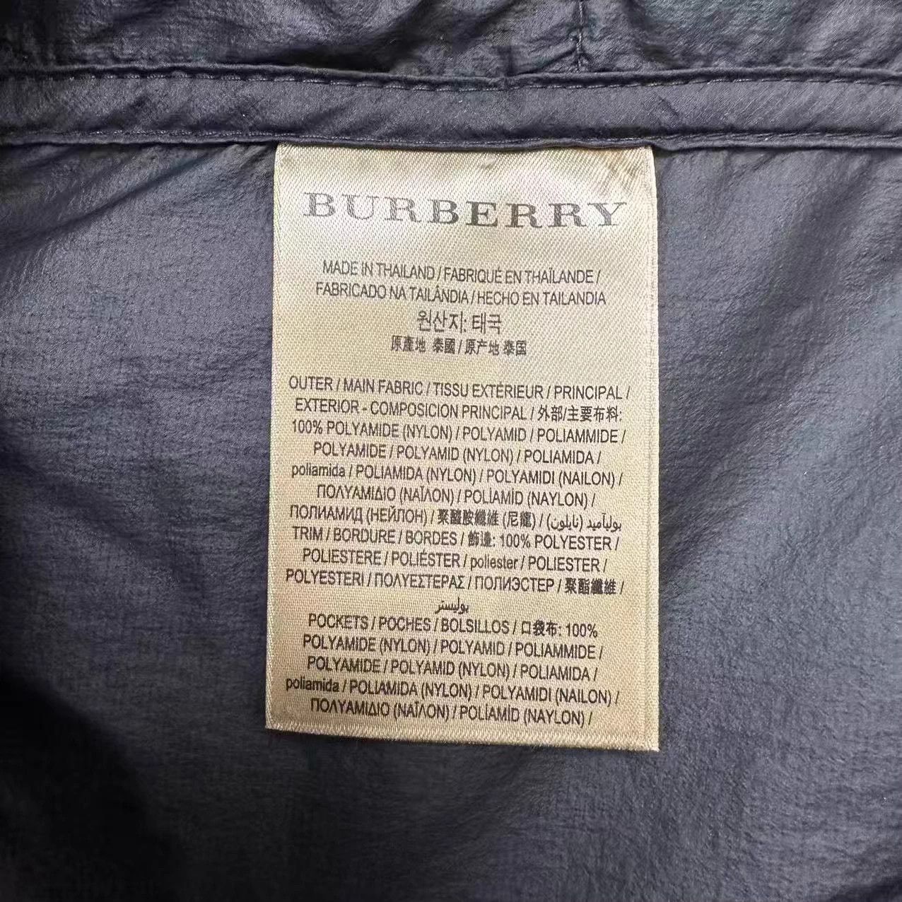 Burberry BURBERRY men's logo armband shell jacket 50 EU Size US M / EU 48-50 / 2 - 4 Thumbnail