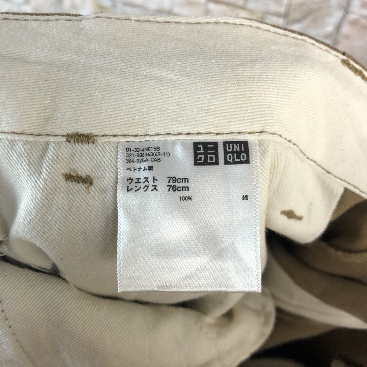 Japanese Brand Uniqlo Brown Casual Pants #A1145 Size US 31 - 18 Thumbnail