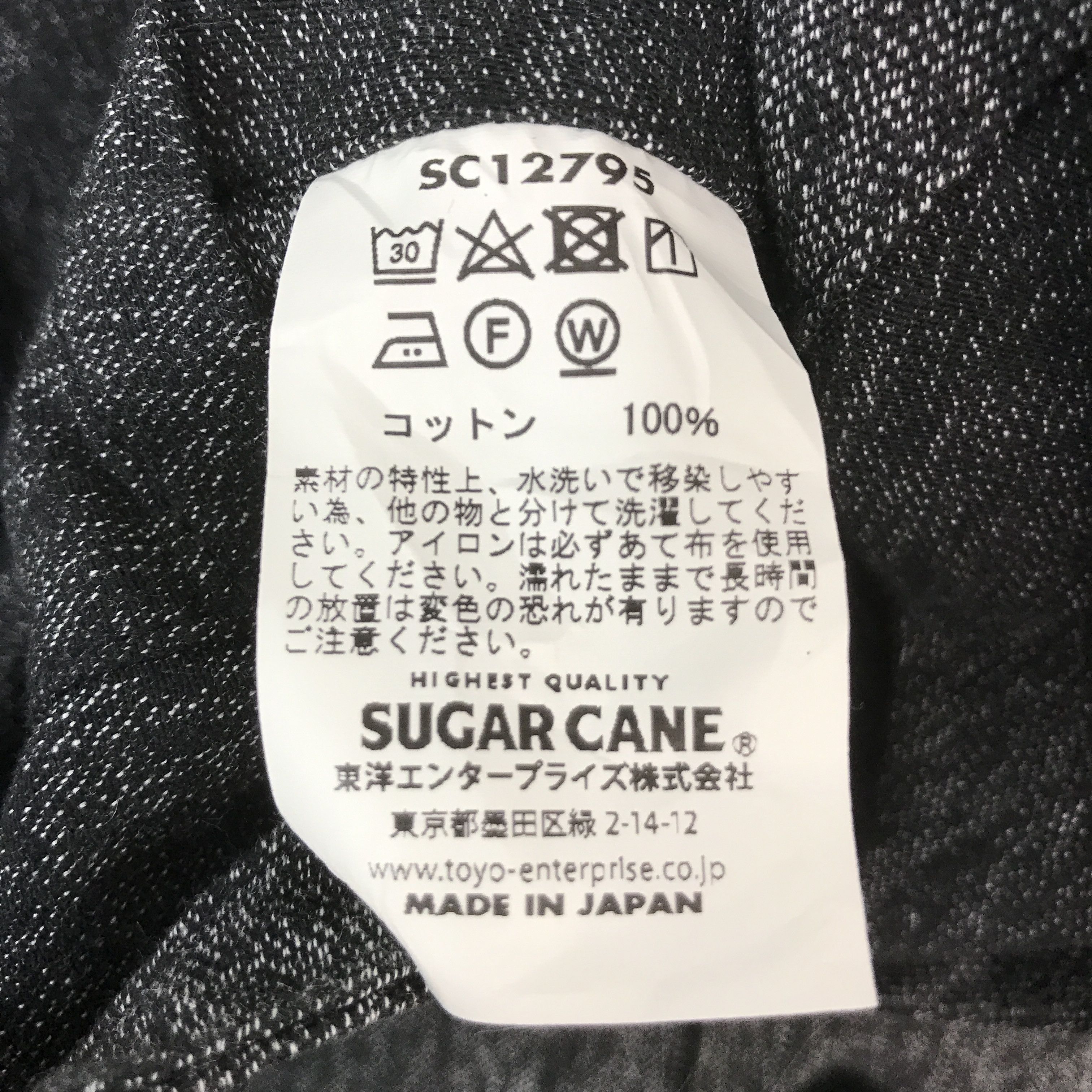 Sugar Cane Sugar Cane Denim Button Vest K68B12 Size US L / EU 52-54 / 3 - 10 Thumbnail