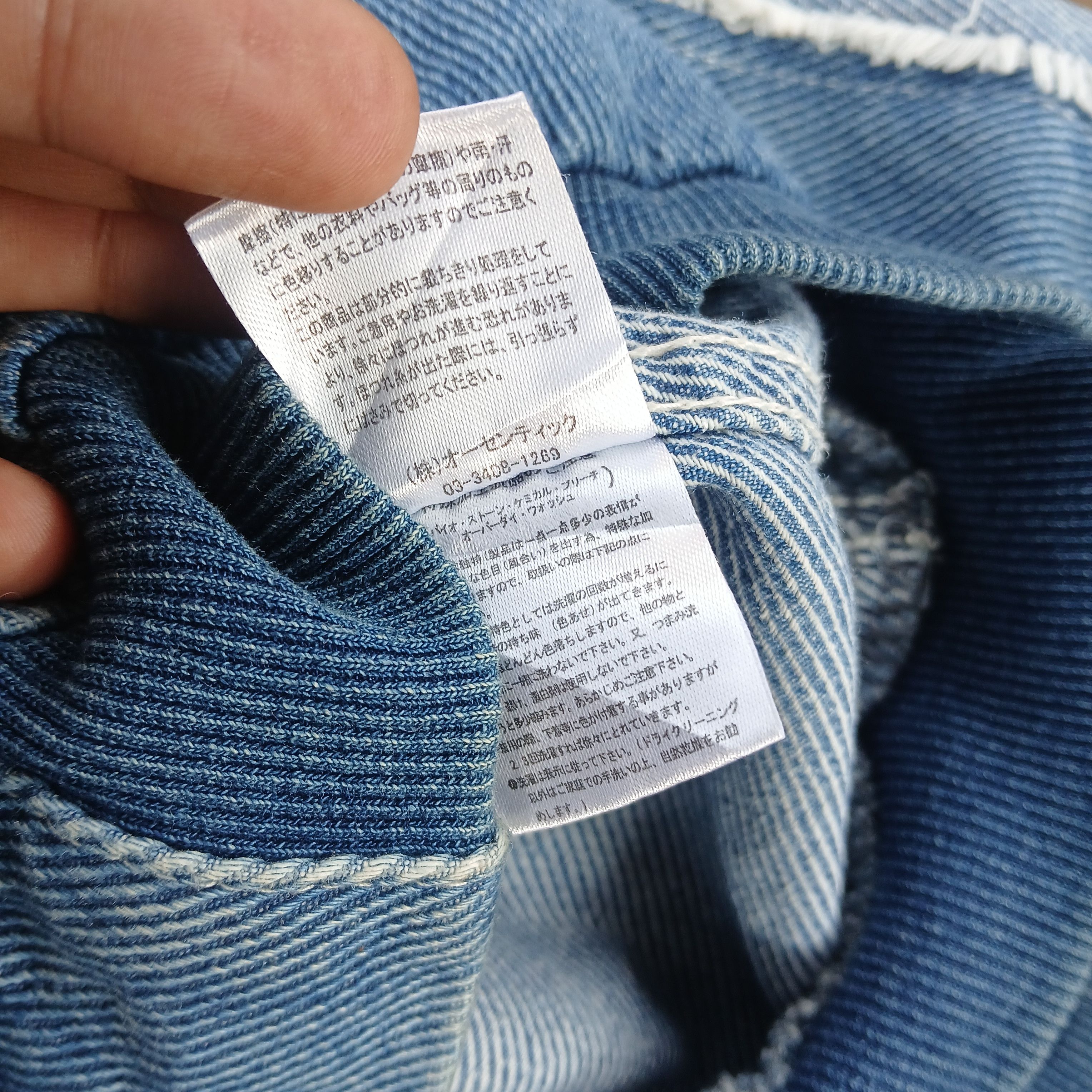 Japanese Brand Cube sugar ripped bomber denim jacket Size L / US 10 / IT 46 - 12 Thumbnail