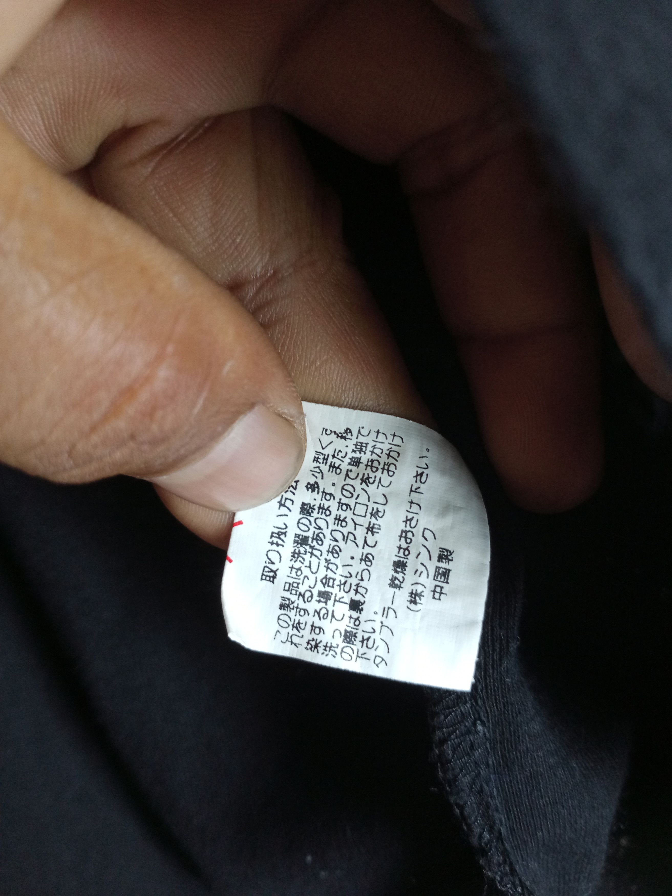Japanese Brand Rare H. Anarchyism "FUCK OFF!!" Punk Tshirt Size XS / US 0-2 / IT 36-38 - 14 Thumbnail