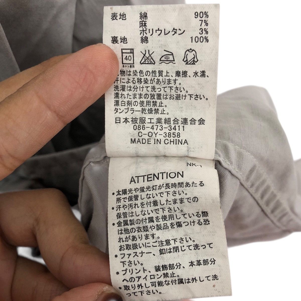 Japanese Brand × Johnbull Japanese Brand JOHNBULL KOJIMA Japan Long Parka Jacket Size S / US 4 / IT 40 - 7 Thumbnail