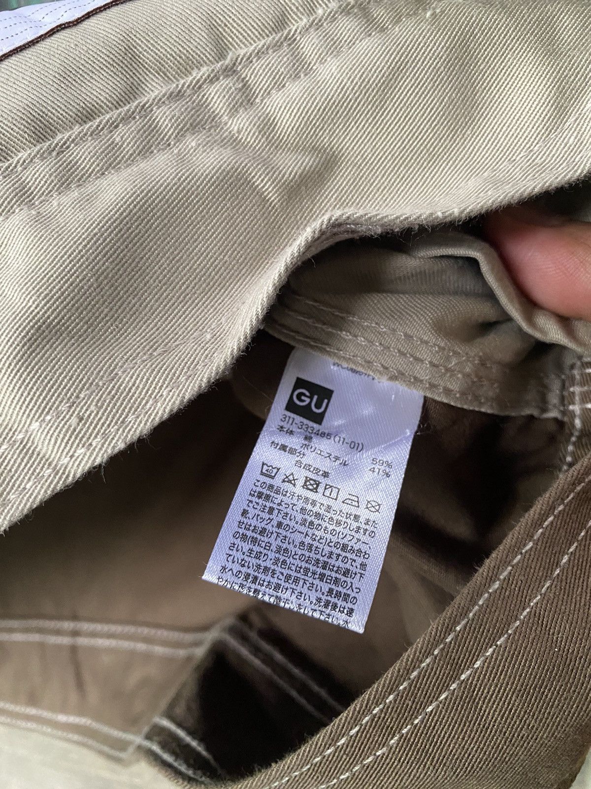 GU × Maison MIHARA YASUHIRO GU x Miharayasuhiro Work Jacket Size US M / EU 48-50 / 2 - 4 Thumbnail