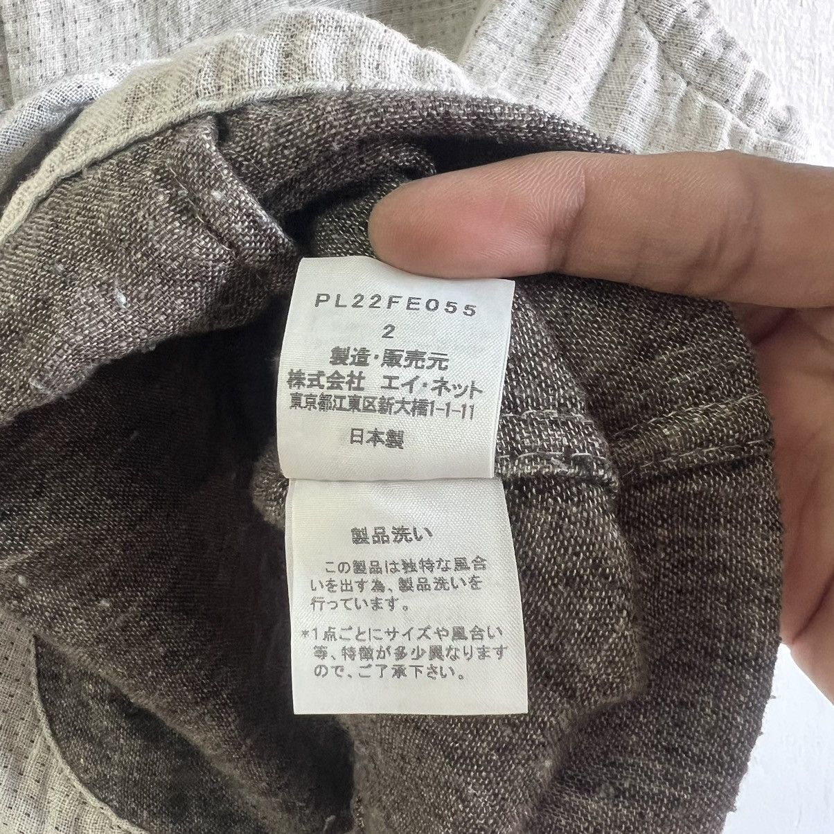 Issey Miyake PLANTATION BY ISSEY MIYAKE VEST Size US M / EU 48-50 / 2 - 8 Thumbnail