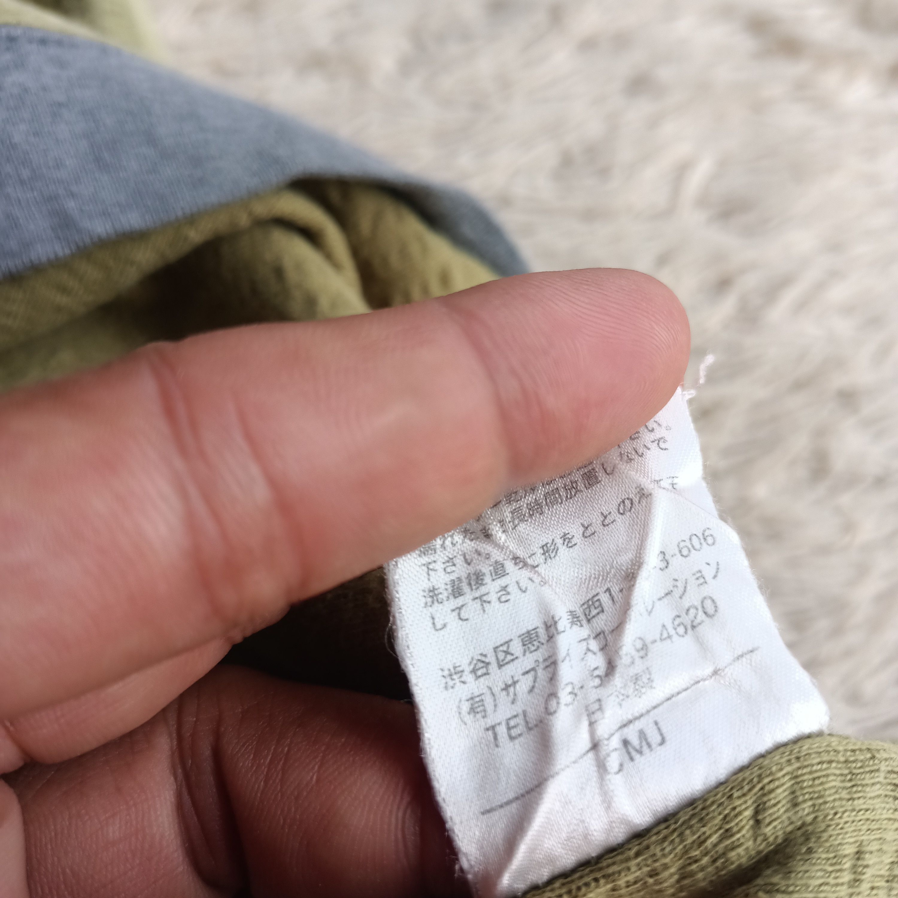 FDMTL FDMTL Scanner Japanese S/S shirt Size US XL / EU 56 / 4 - 9 Thumbnail