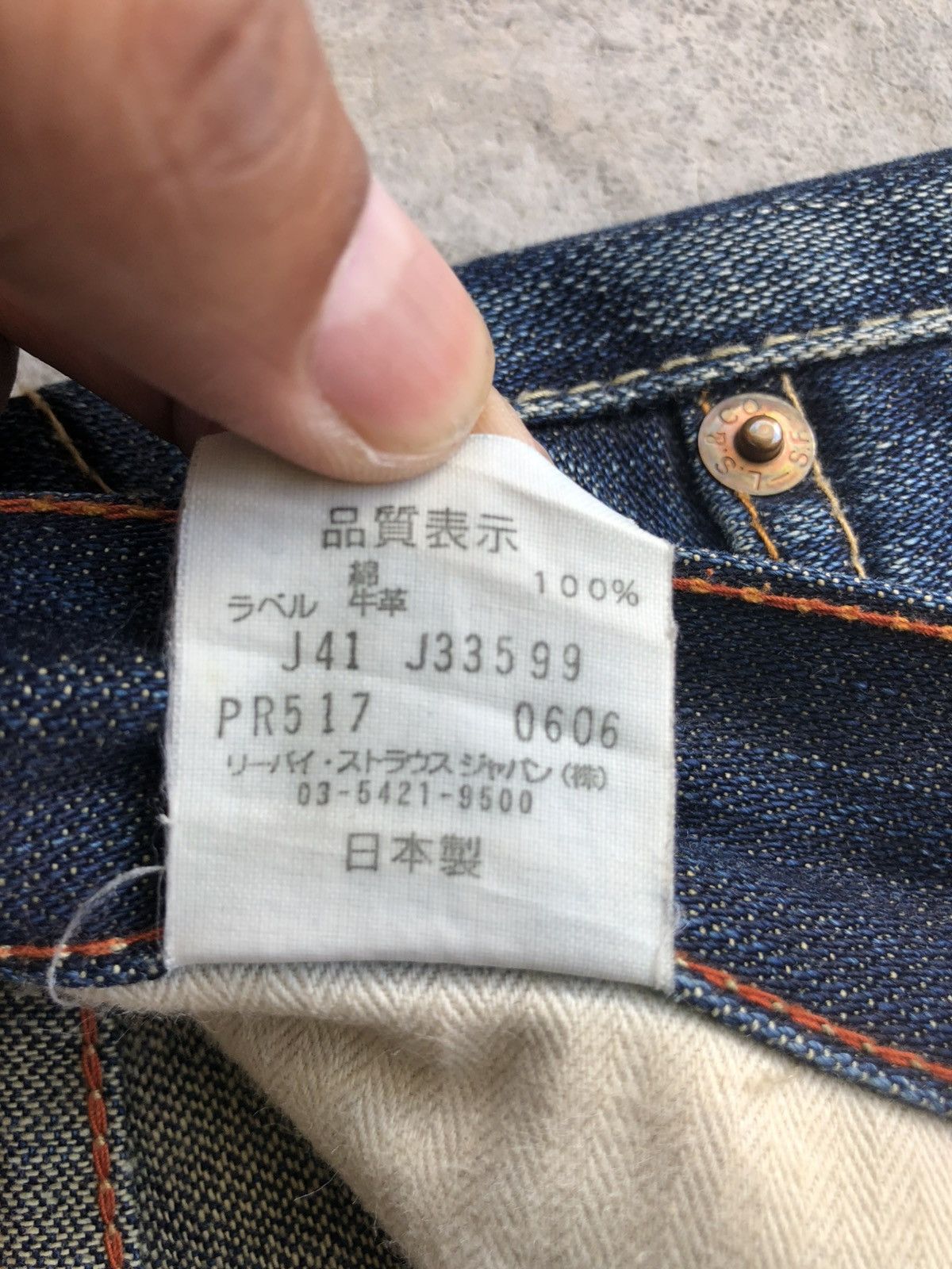 Y2k Levi’s 517 Flared Jeans Distressed Jeans