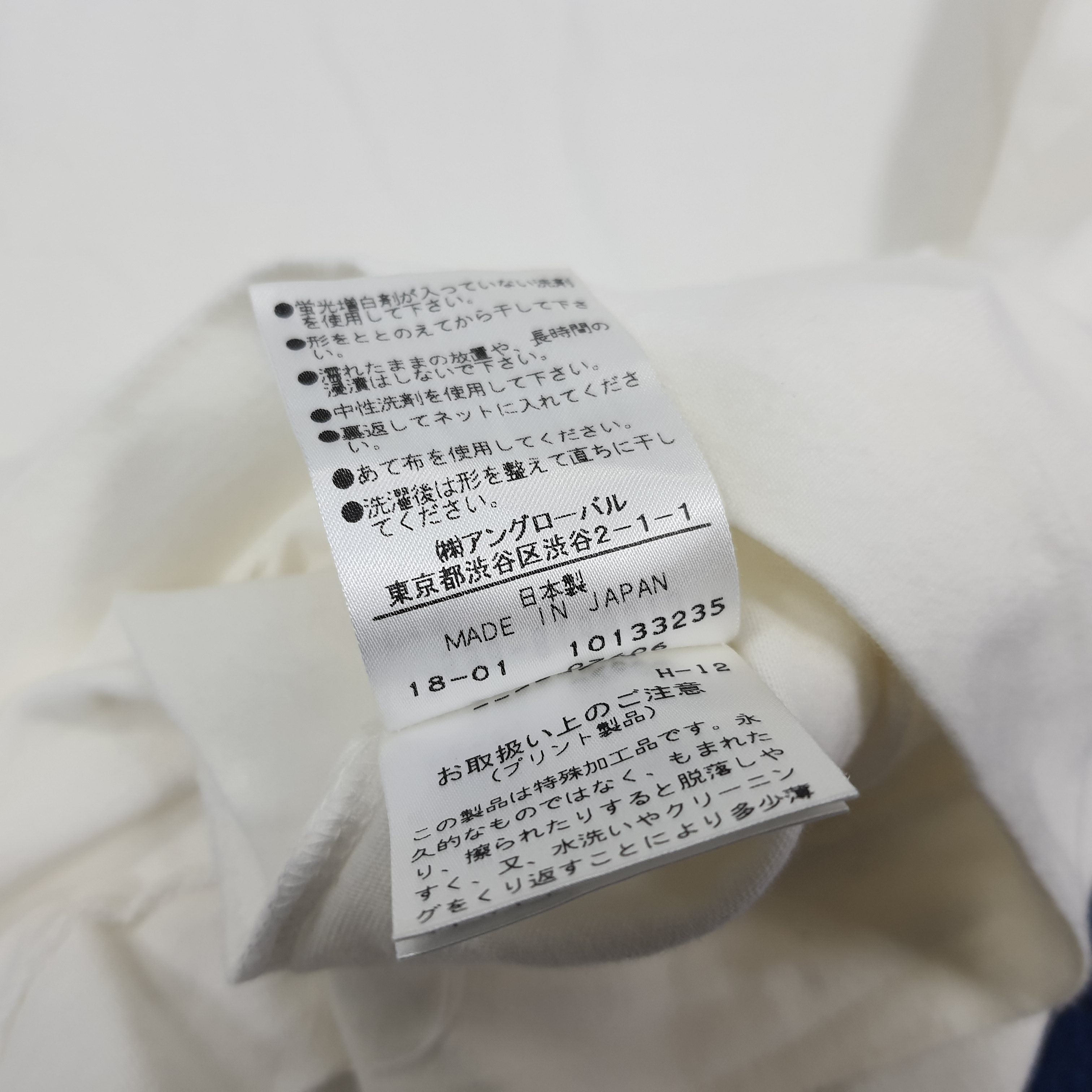 Margaret Howell × Vintage Vintage MHL Margaret Howell Pocket Tee Tshirt Size US M / EU 48-50 / 2 - 7 Thumbnail