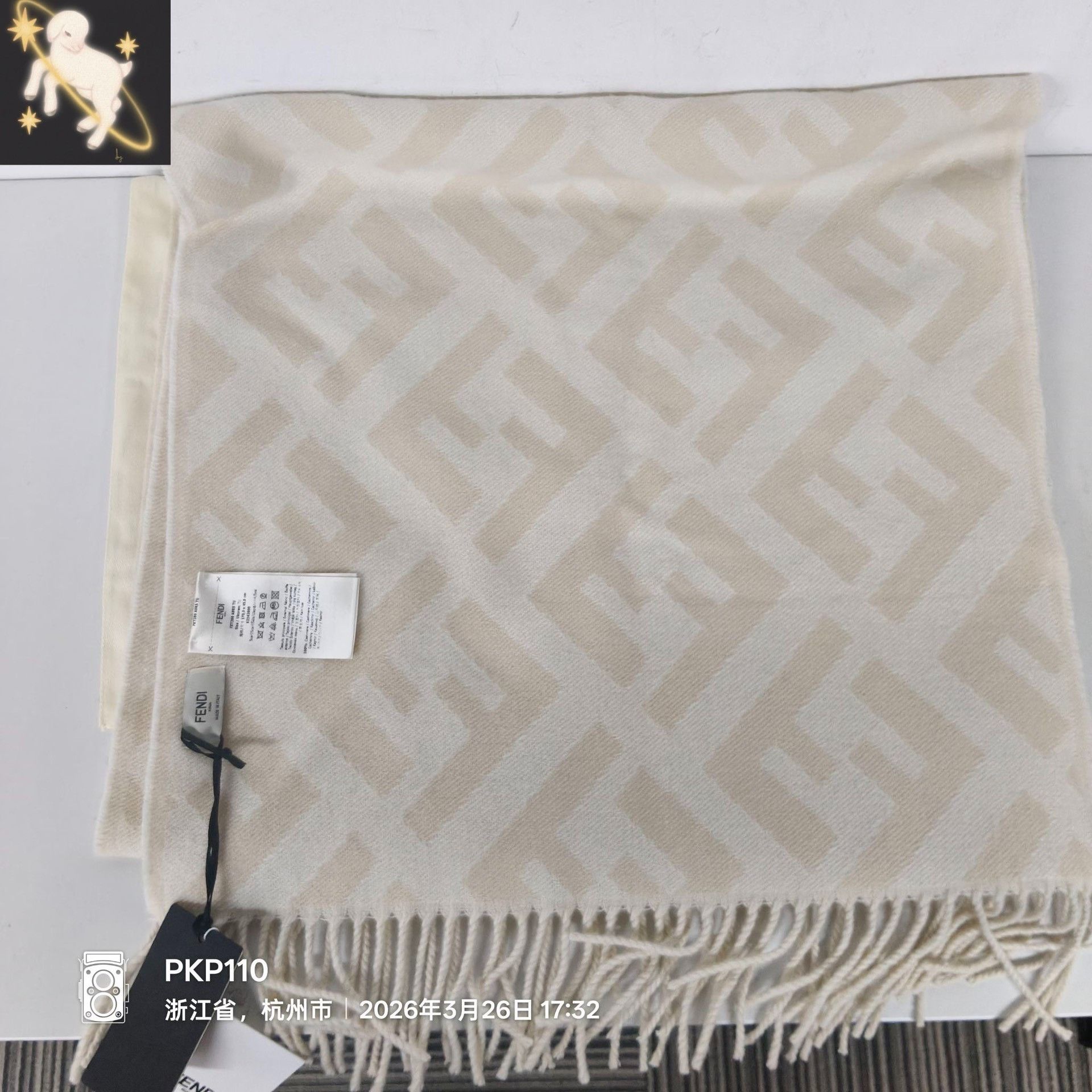 Fendi Fendi Beige FF Logo Fringe Scarf Size ONE SIZE - 1 Thumbnail