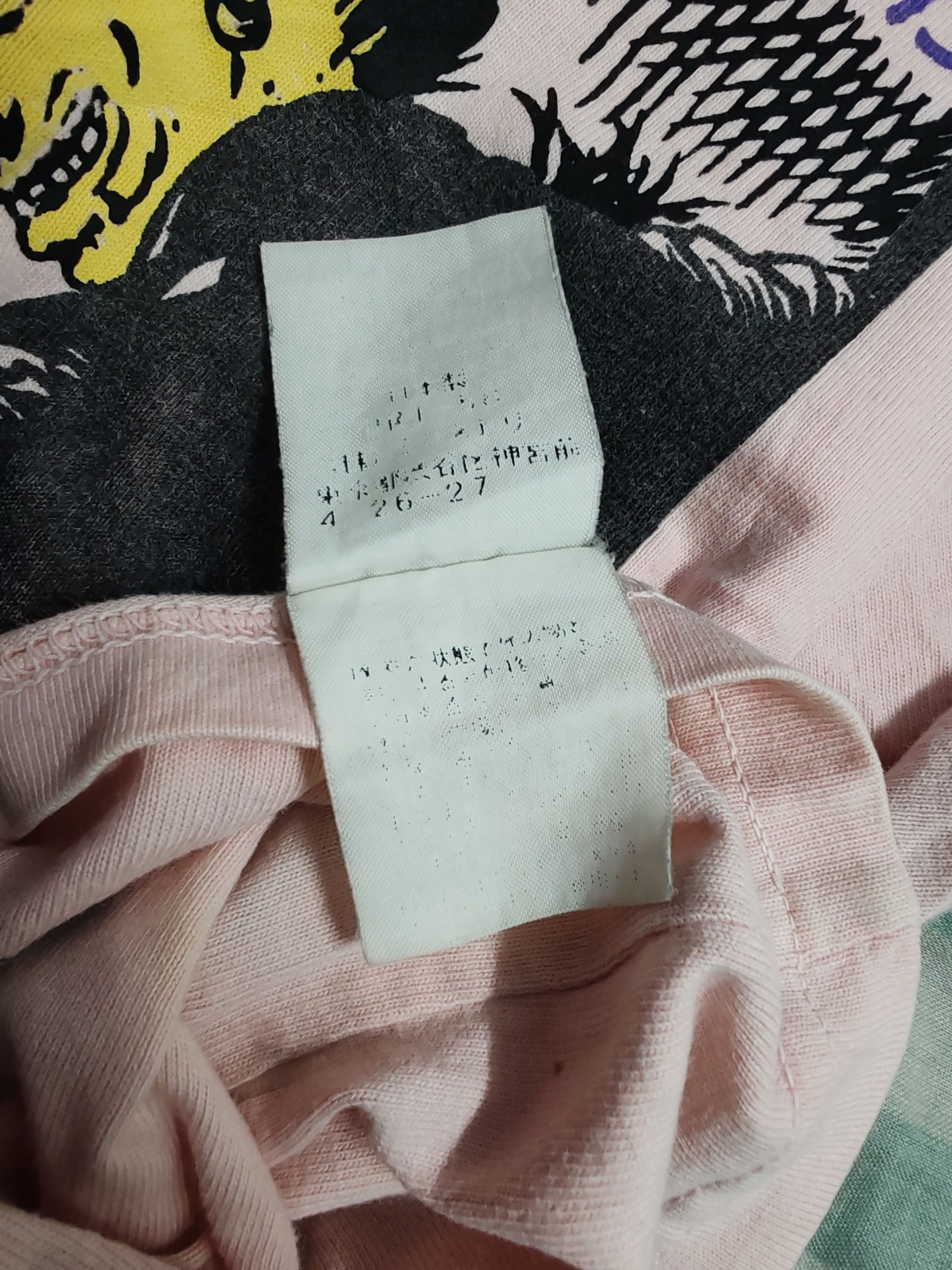 Seditionaries Vintage Candy Stripper Japan punk Tee Seditionaries Ministry Size US M / EU 48-50 / 2 - 9 Thumbnail