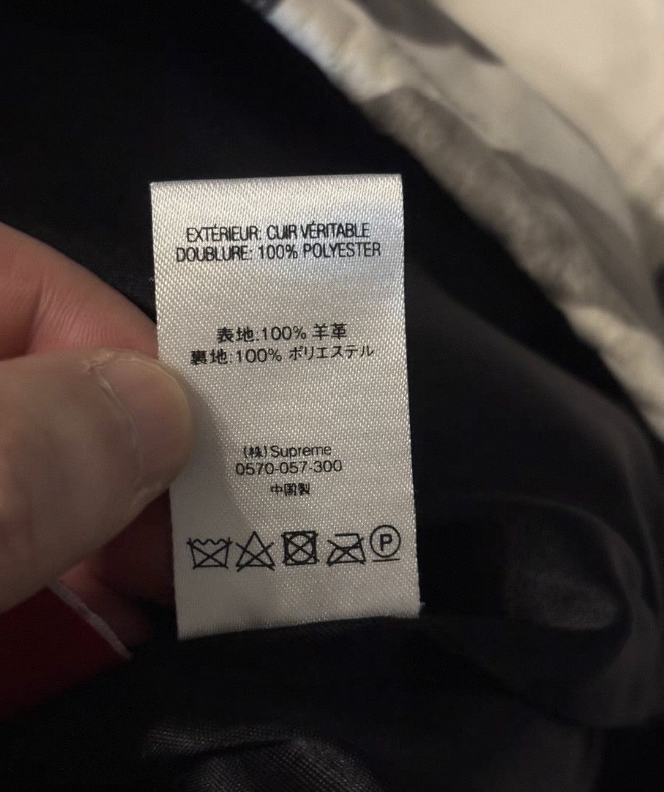 Supreme Supreme leather anroak snow camo Size US S / EU 44-46 / 1 - 6 Thumbnail