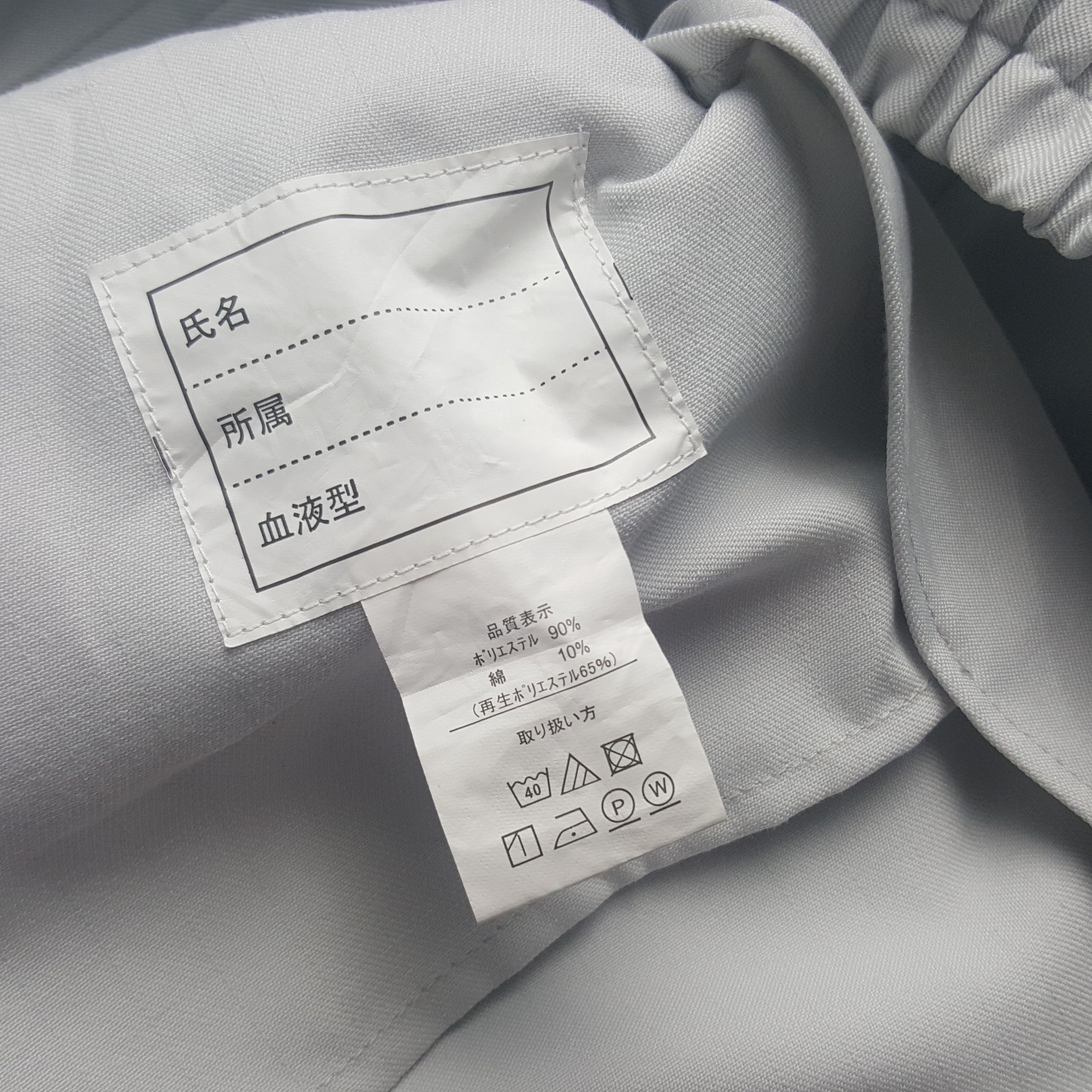Japanese Brand × Vintage Vintage TRD Toyota Racing Custom Art Uniform Jacket Size US XL / EU 56 / 4 - 7 Thumbnail