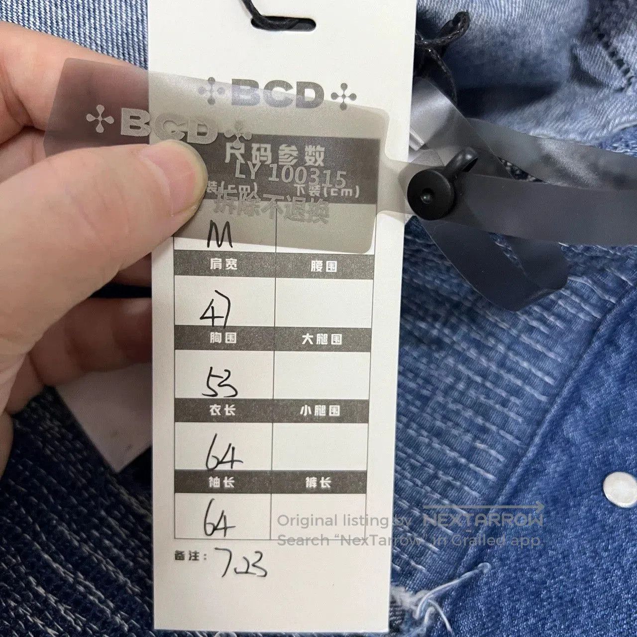 Givenchy givenchy distressed denim jacket size m. Size US M / EU 48-50 / 2 - 5 Thumbnail