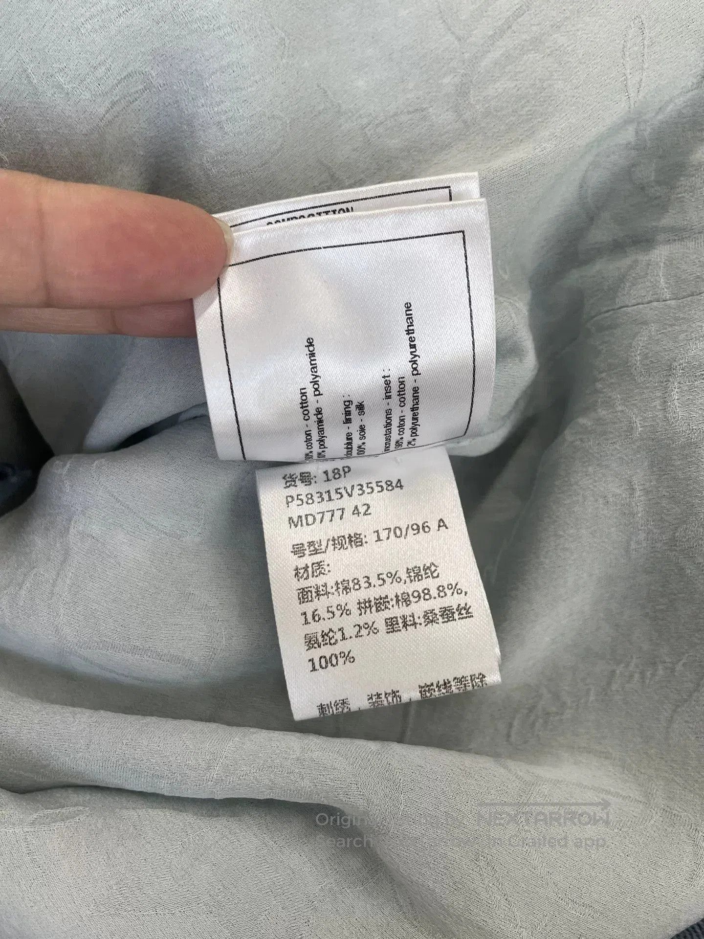 Chanel Chanel Blue Denim Tweed Jacket. Size US XL / EU 56 / 4 - 7 Thumbnail