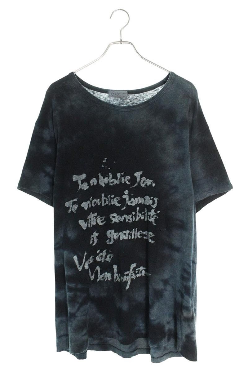 Yohji Yamamoto YOHJI YAMAMOTO POUR HOMME printed T-shirt Size US L / EU 52-54 / 3 - 1 Thumbnail