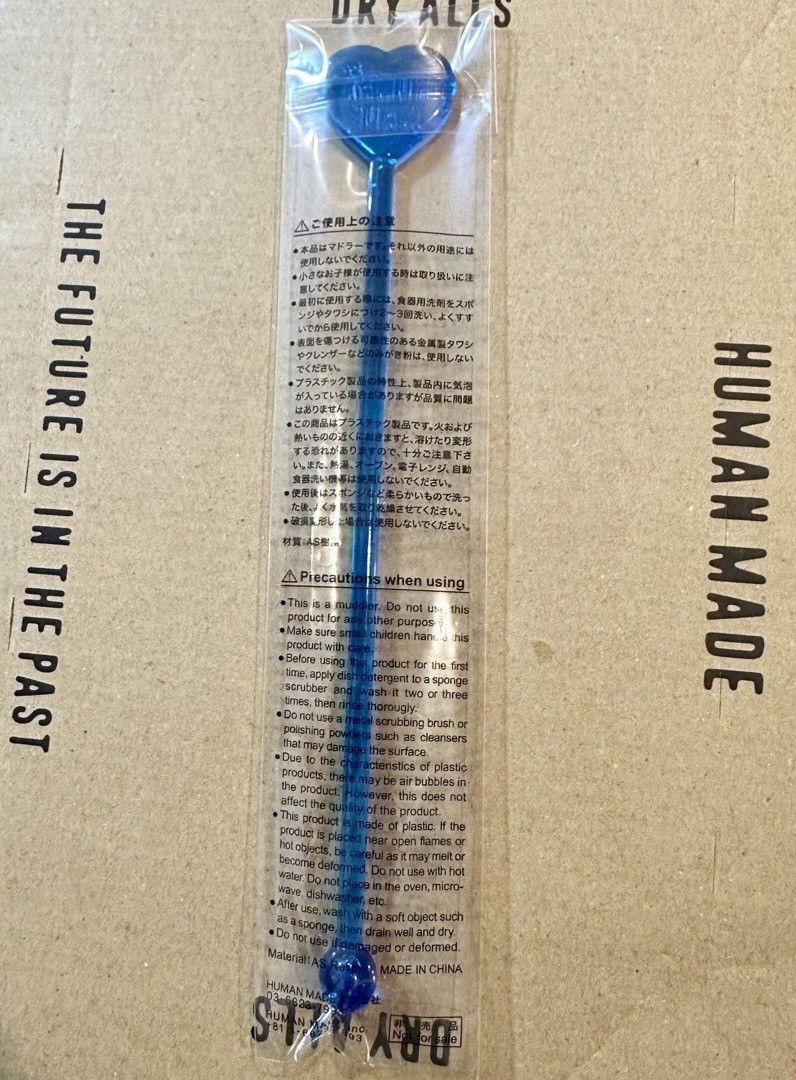 Human Made Human Made Stirrer Size ONE SIZE - 2 Thumbnail