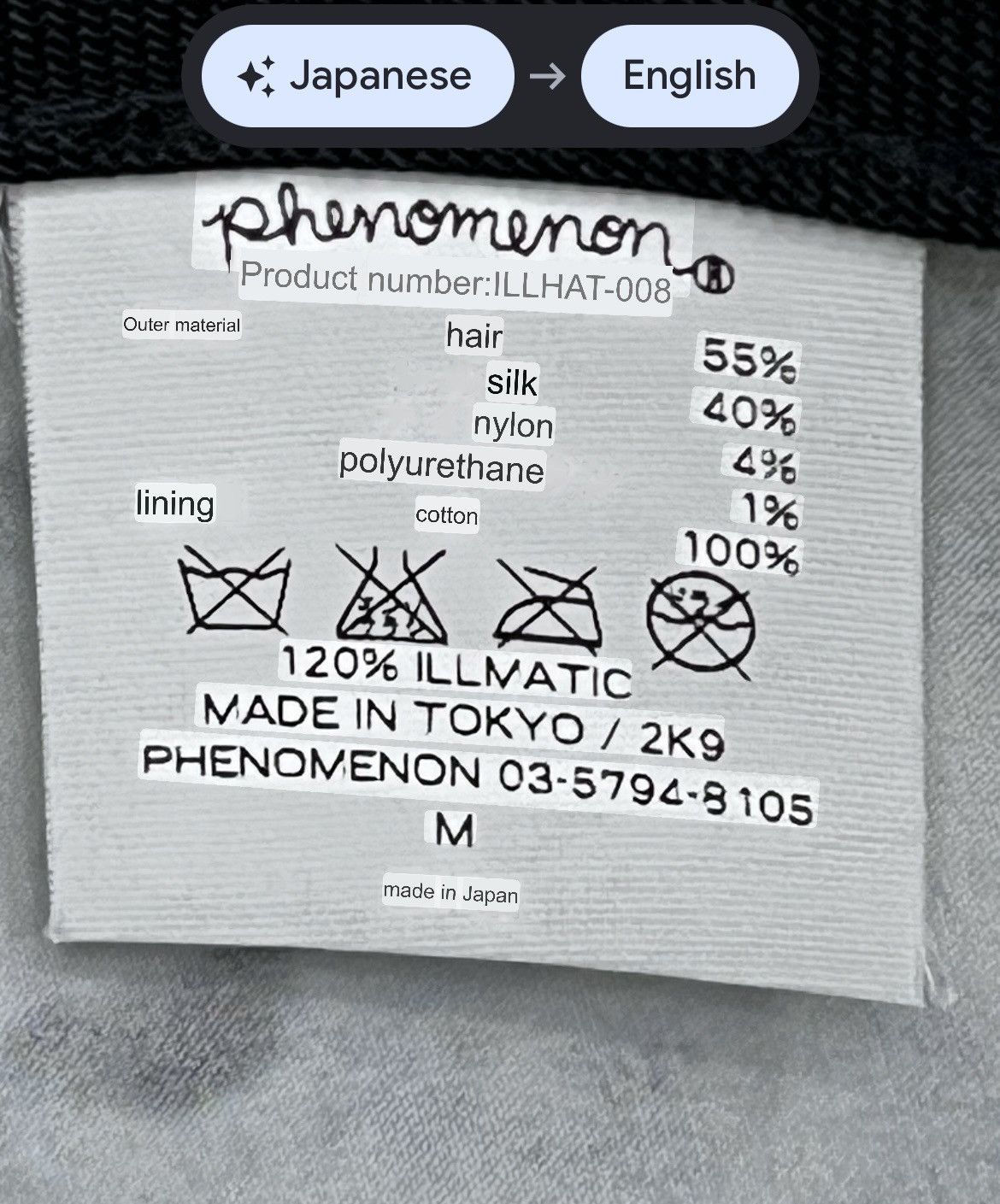 PHENOMENON 🔥VERY RARE🔥 PHENOMENON Japan Distressed Fedora Hat Size ONE SIZE - 15 Thumbnail