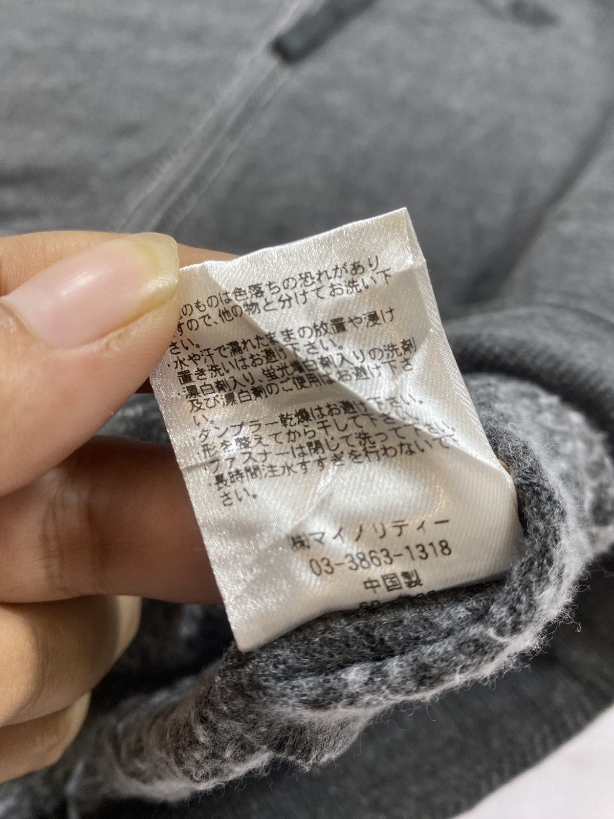 Japanese Brand Japanese Elkex zip fur Hoodie Ifsix lgb Style Size US M / EU 48-50 / 2 - 7 Thumbnail