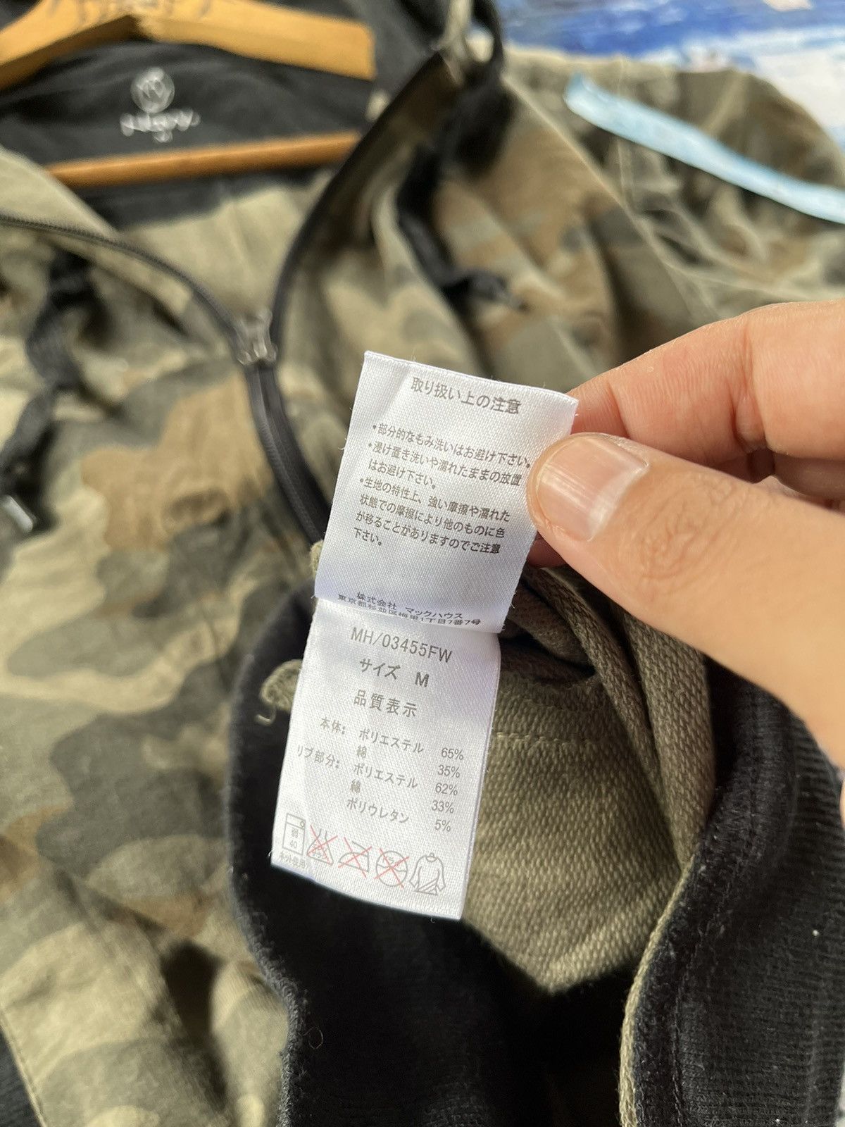 Japanese Brand 💥Camo Navy Zipper Hoodie Size US M / EU 48-50 / 2 - 5 Thumbnail