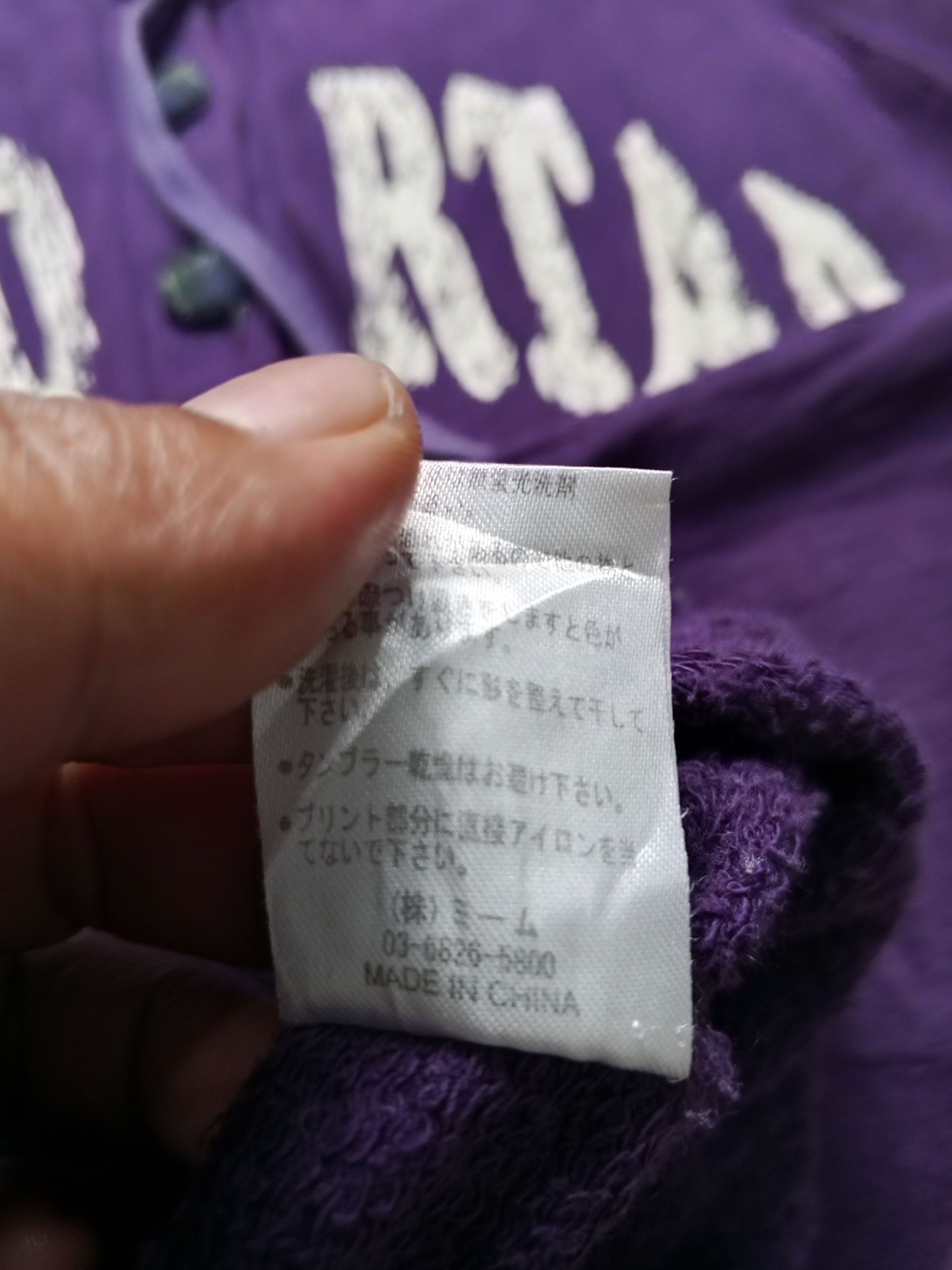 Japanese Brand Japan Brand Deportar Hoodie Size US M / EU 48-50 / 2 - 6 Thumbnail