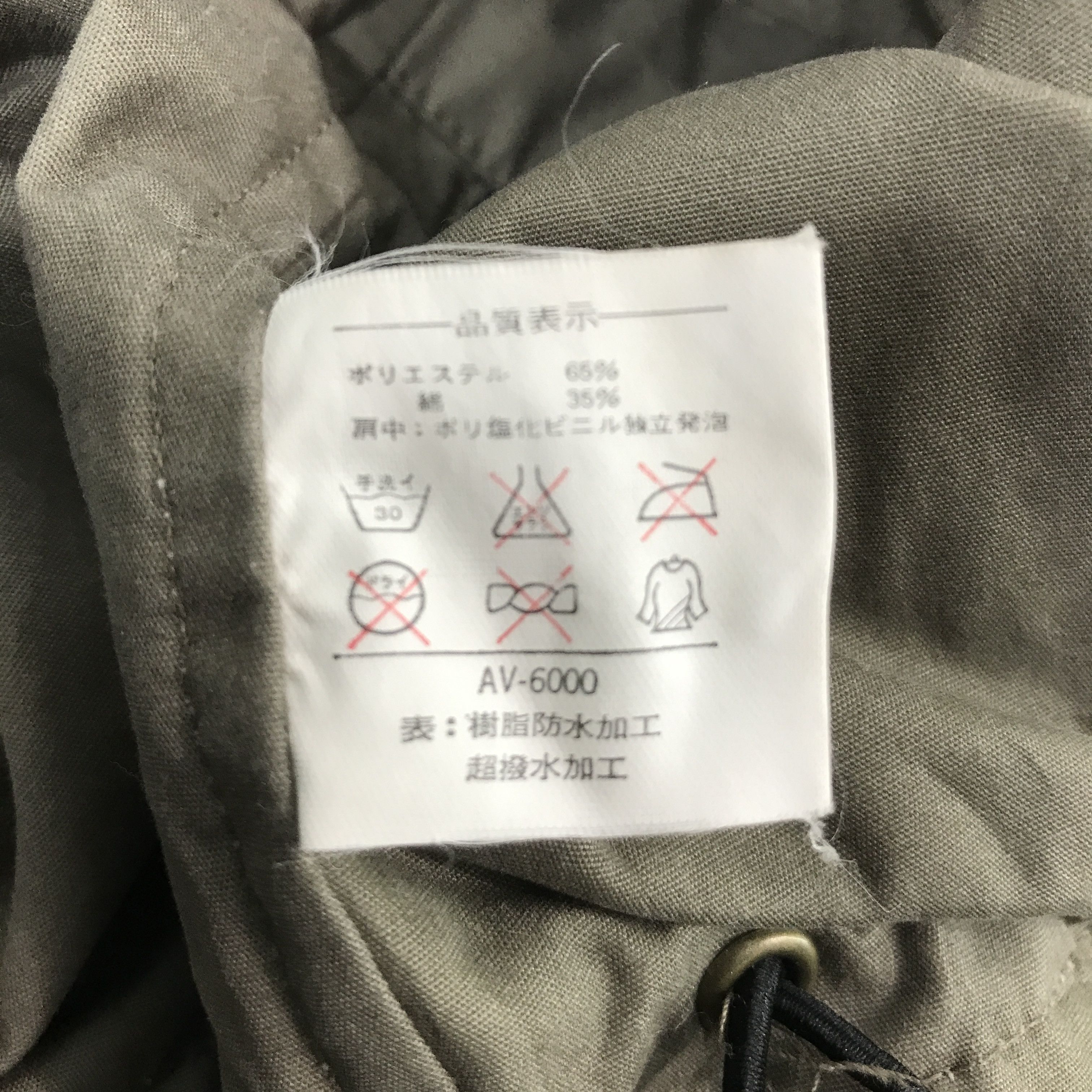 Japanese Brand ALLTMOR TACTICAL POCKET FISHING VEST JACKET Size US L / EU 52-54 / 3 - 10 Thumbnail