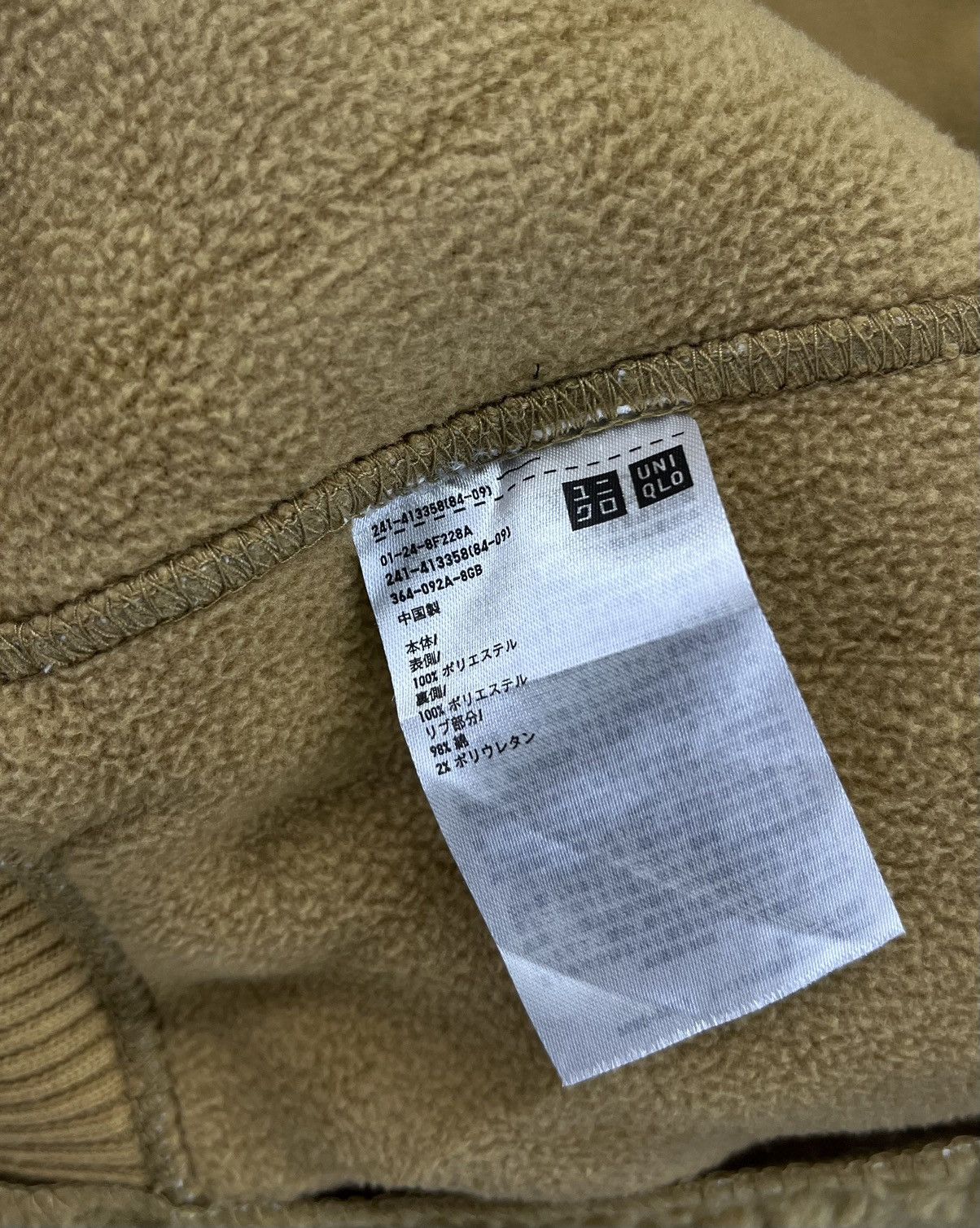 Undercover × Uniqlo Undercover Uniqlo Deep Pile Classic Wool Jacket Size M / US 6-8 / IT 42-44 - 9 Thumbnail