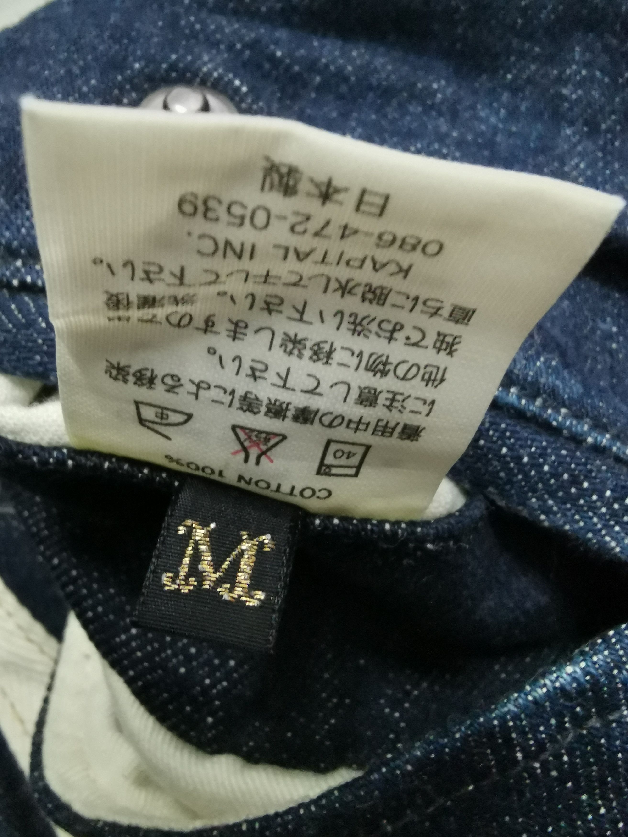 Japanese Brand × Kapital × Kapital Kountry Widepant Kapital Kountry Size US 32 / EU 48 - 6 Thumbnail