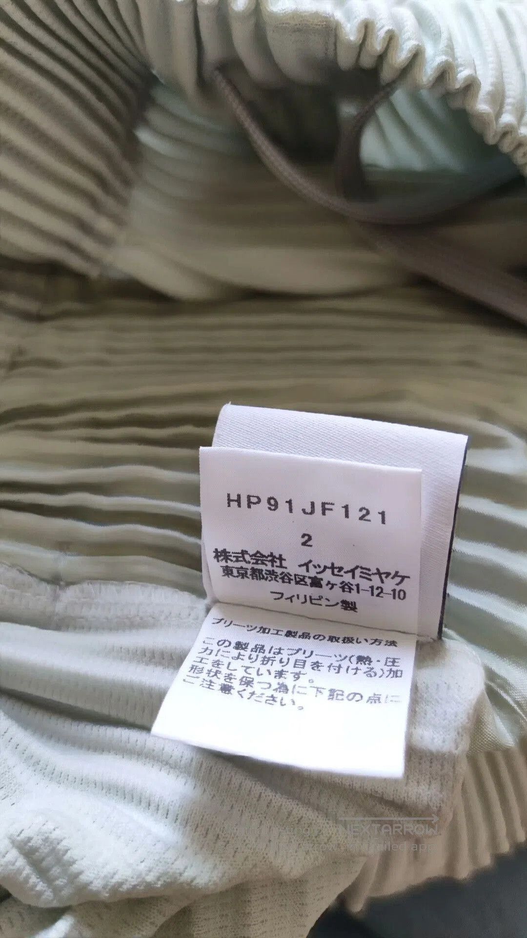 Homme Plisse Issey Miyake Homme Plisse Issey Miyake Men's Shorts. Size US 28 / EU 44 - 7 Thumbnail