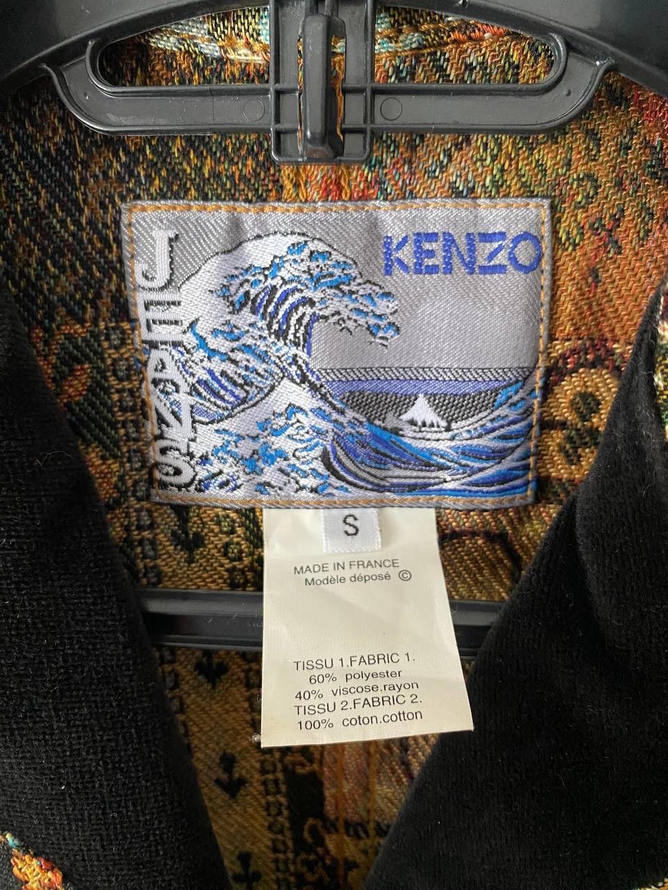 Kenzo 80s Kenzo Jeans Jungle Women Tapestry Vest Archive Fashion Size S / US 4 / IT 40 - 7 Thumbnail