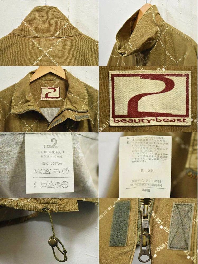 Beauty Beast BEAUTY BEAST Stand Collar Cotton Jacket Khaki S Size US S / EU 44-46 / 1 - 3 Thumbnail