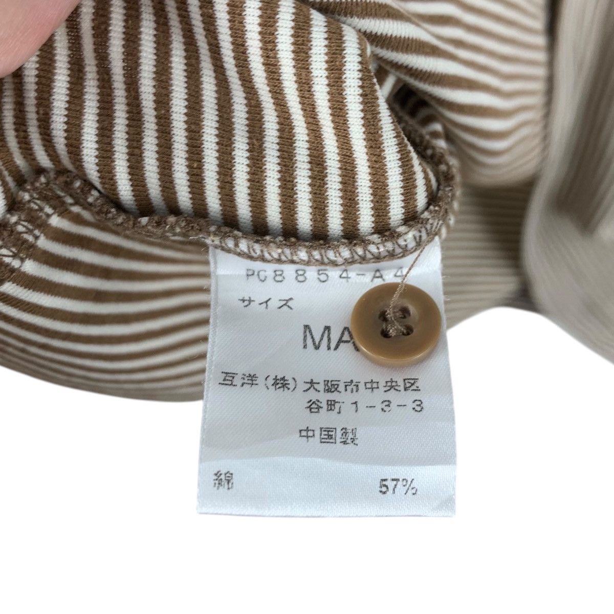 Vintage Vintage MAURIZIO BALDASSARI MILANO Striped Polo Tee Shirt Size M / US 6-8 / IT 42-44 - 5 Thumbnail