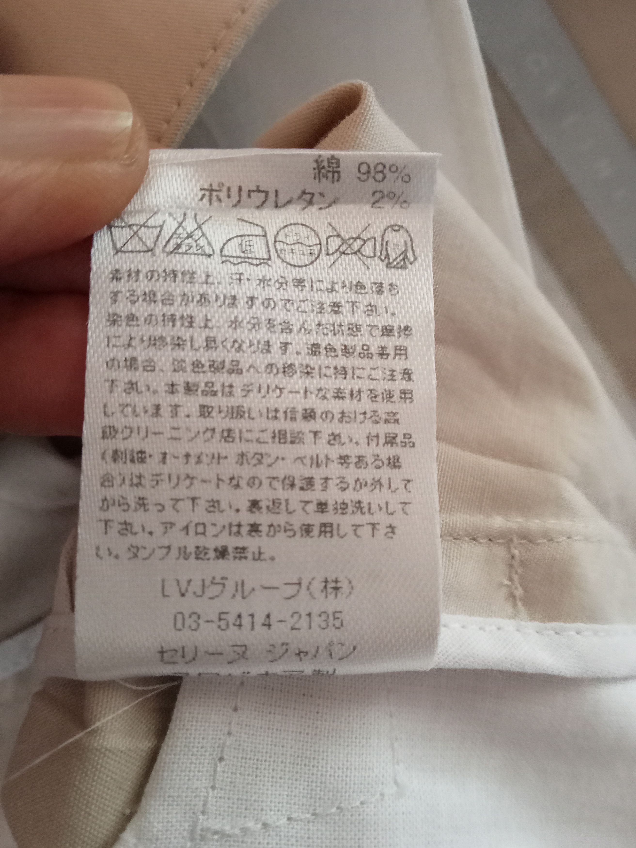 Celine Celine Skirt Size 33" - 6 Thumbnail